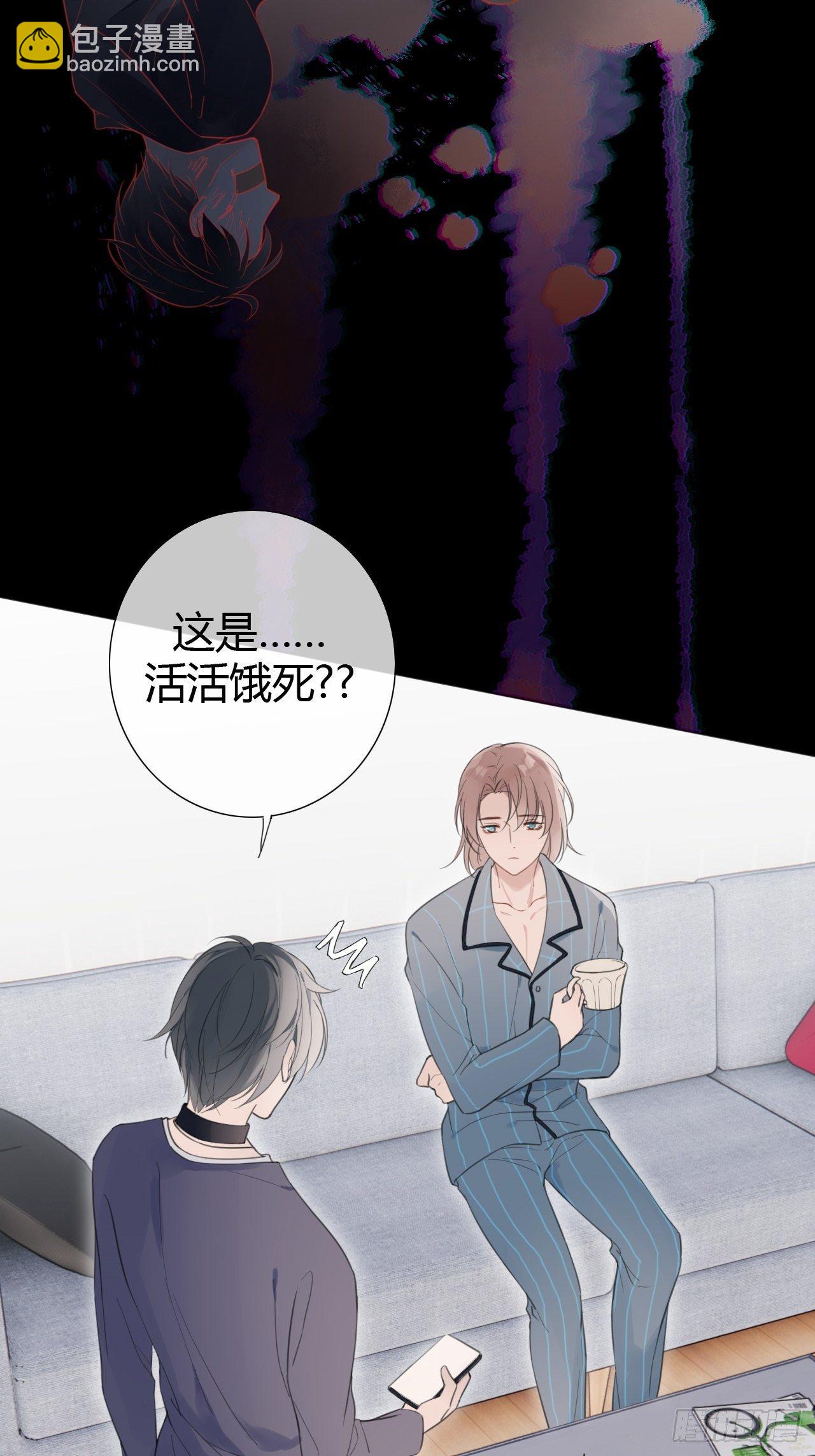 罗阳2(1/2)-第3话