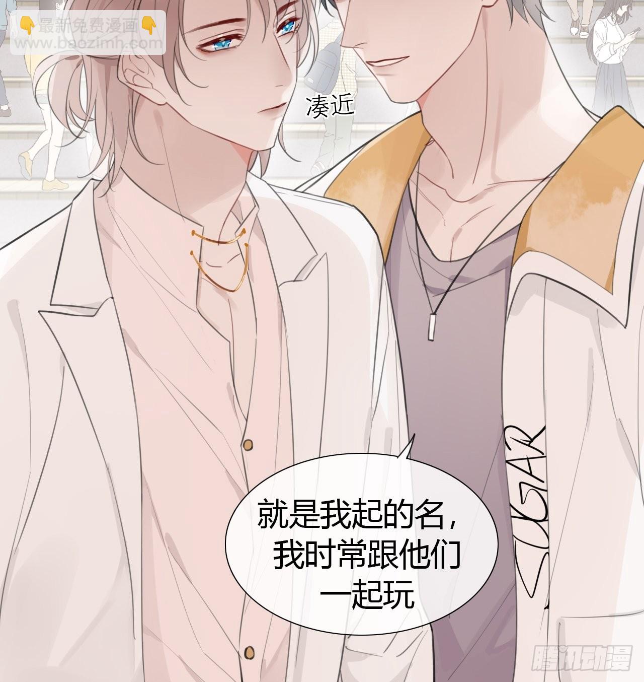 20 撞破&ldquo;好事&rdquo;-第21话