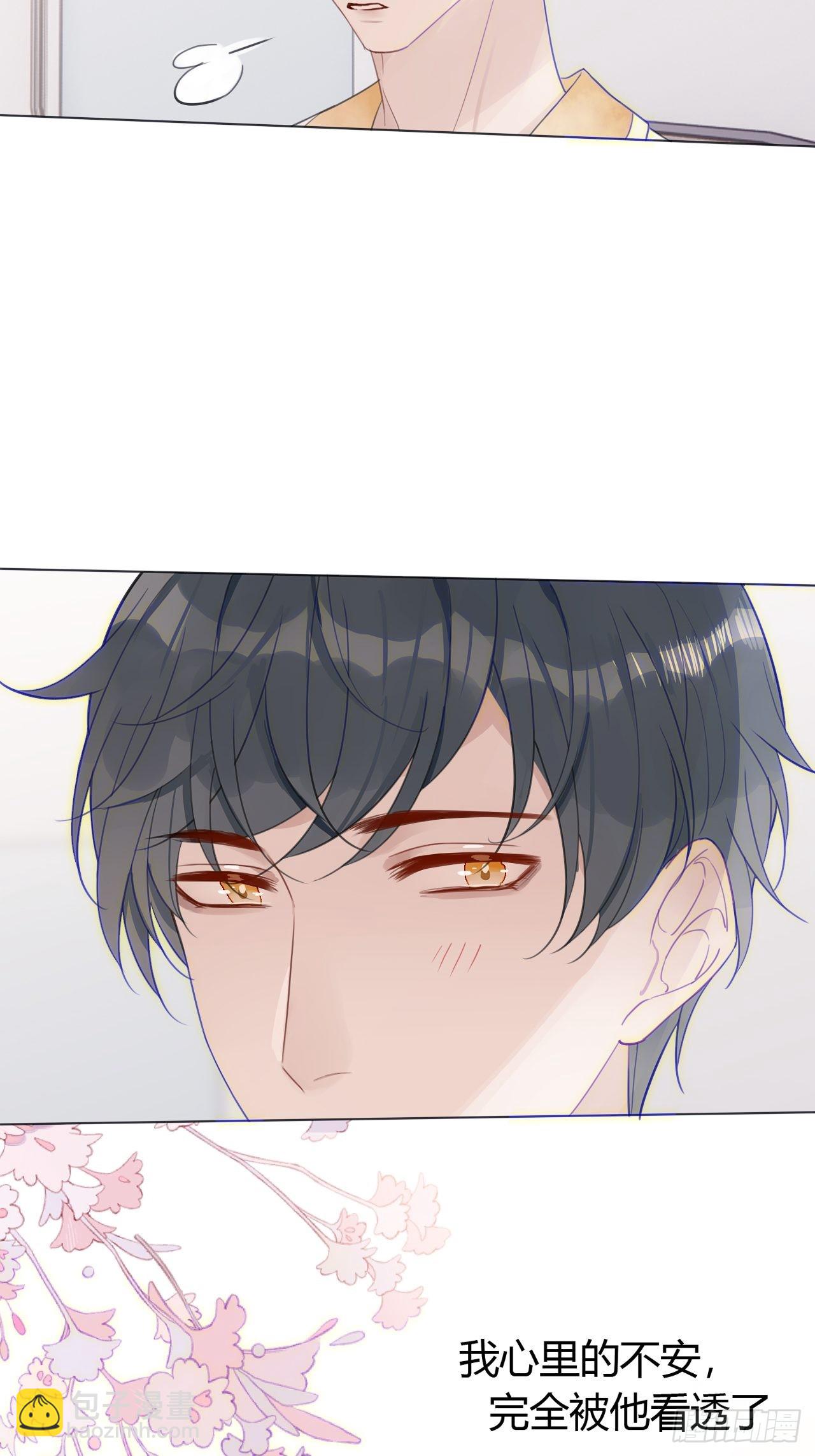 22 我想了解他-第23话