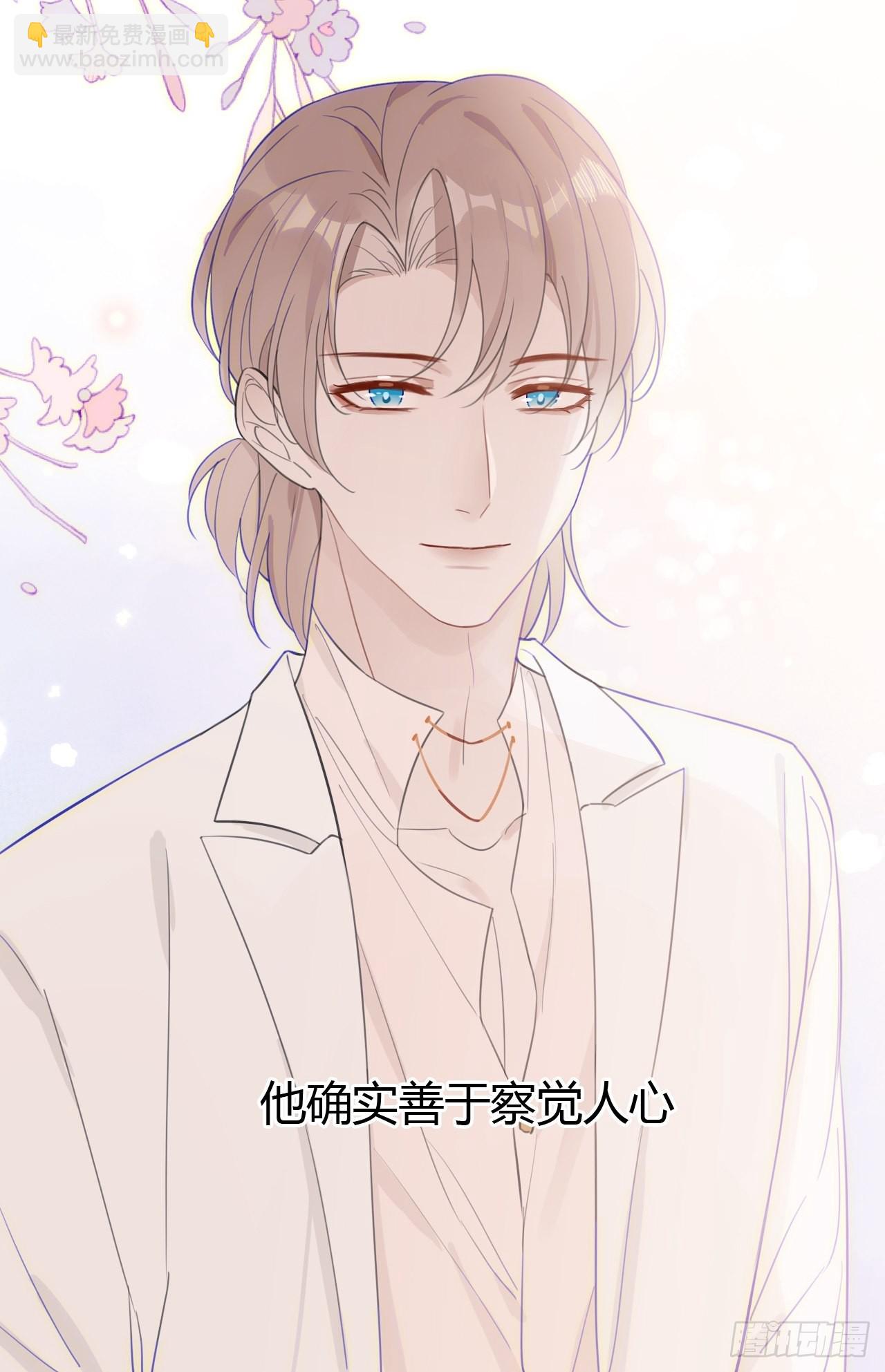 22 我想了解他-第23话