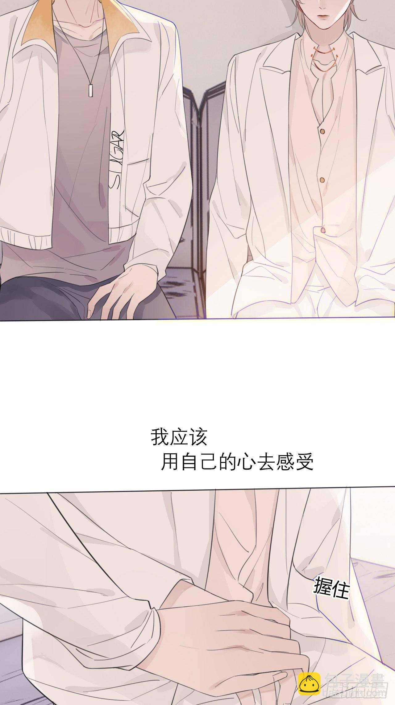 22 我想了解他-第23话