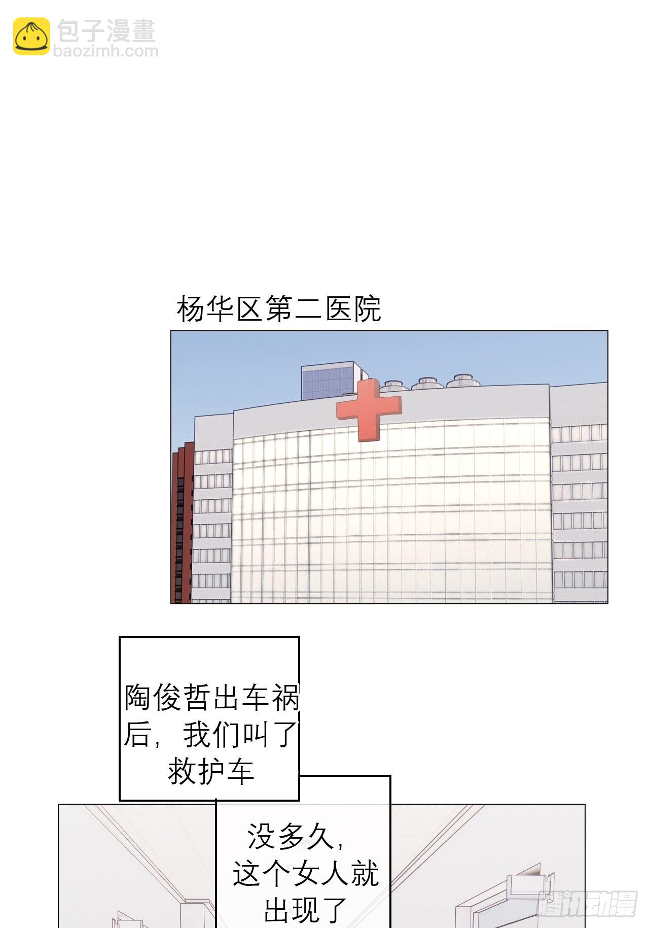 22 我想了解他-第23话