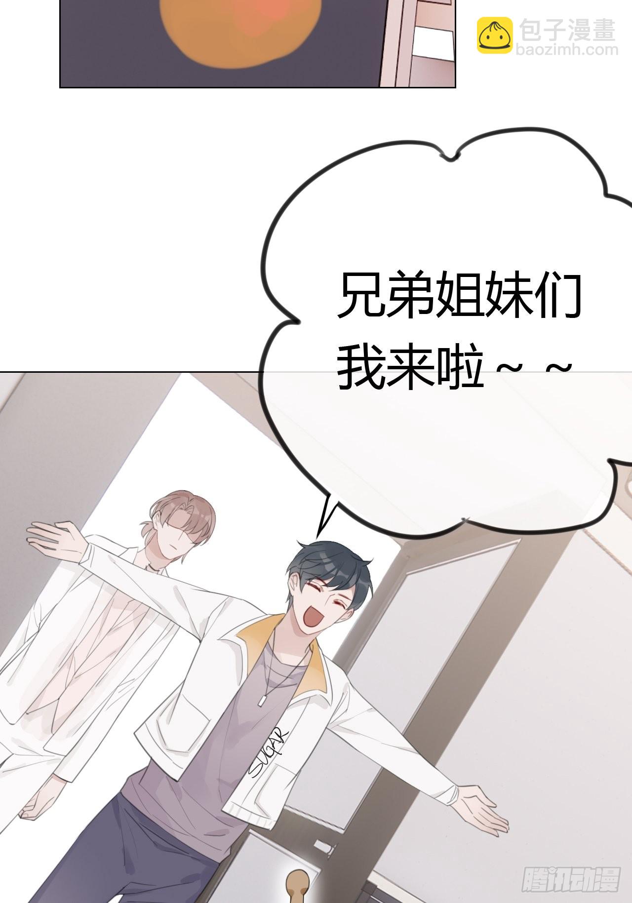 22 我想了解他-第23话