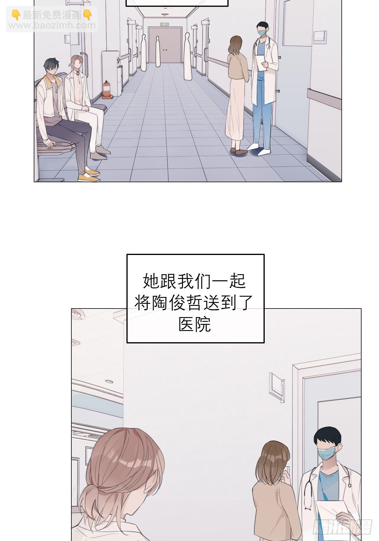 22 我想了解他-第23话