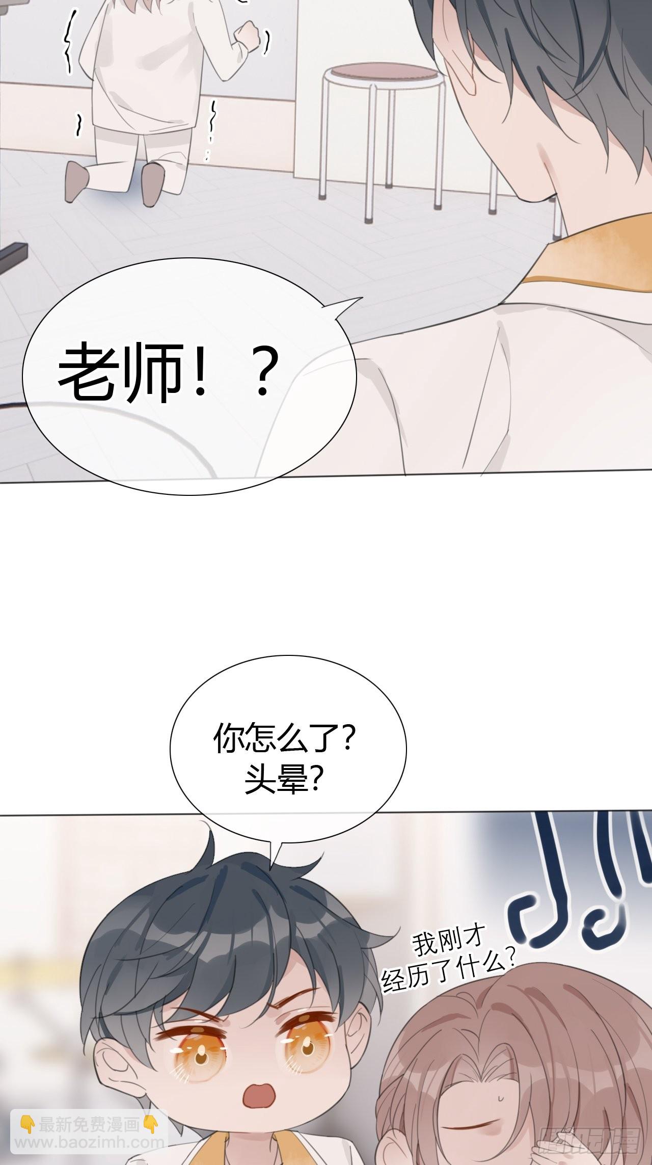 22 我想了解他-第23话