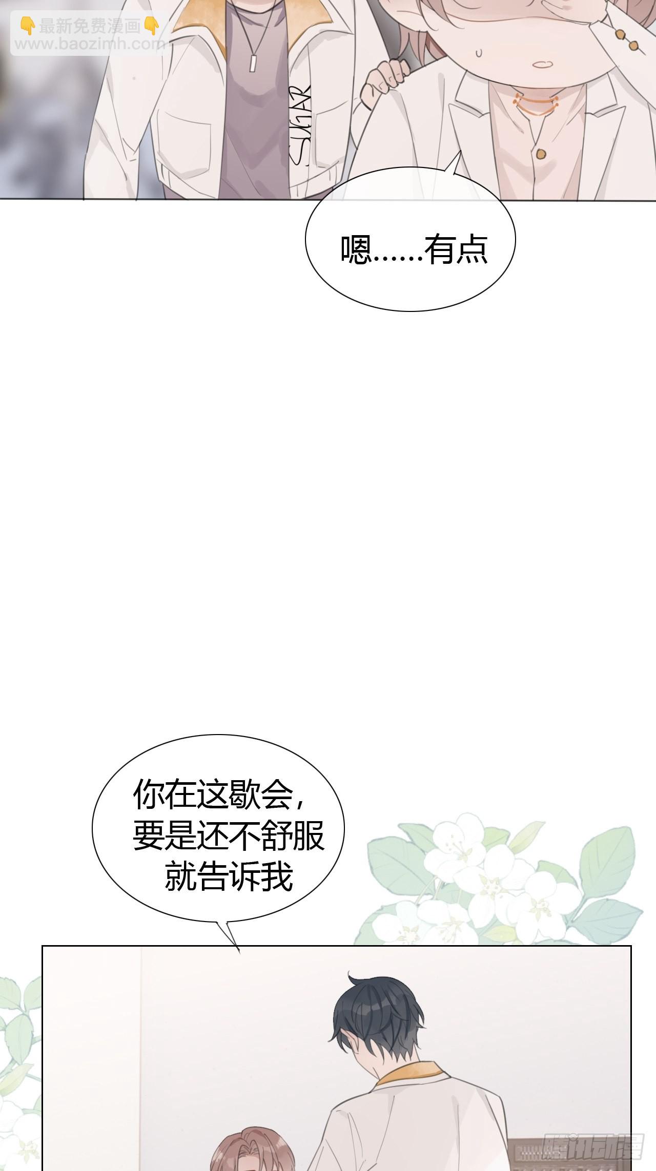 22 我想了解他-第23话