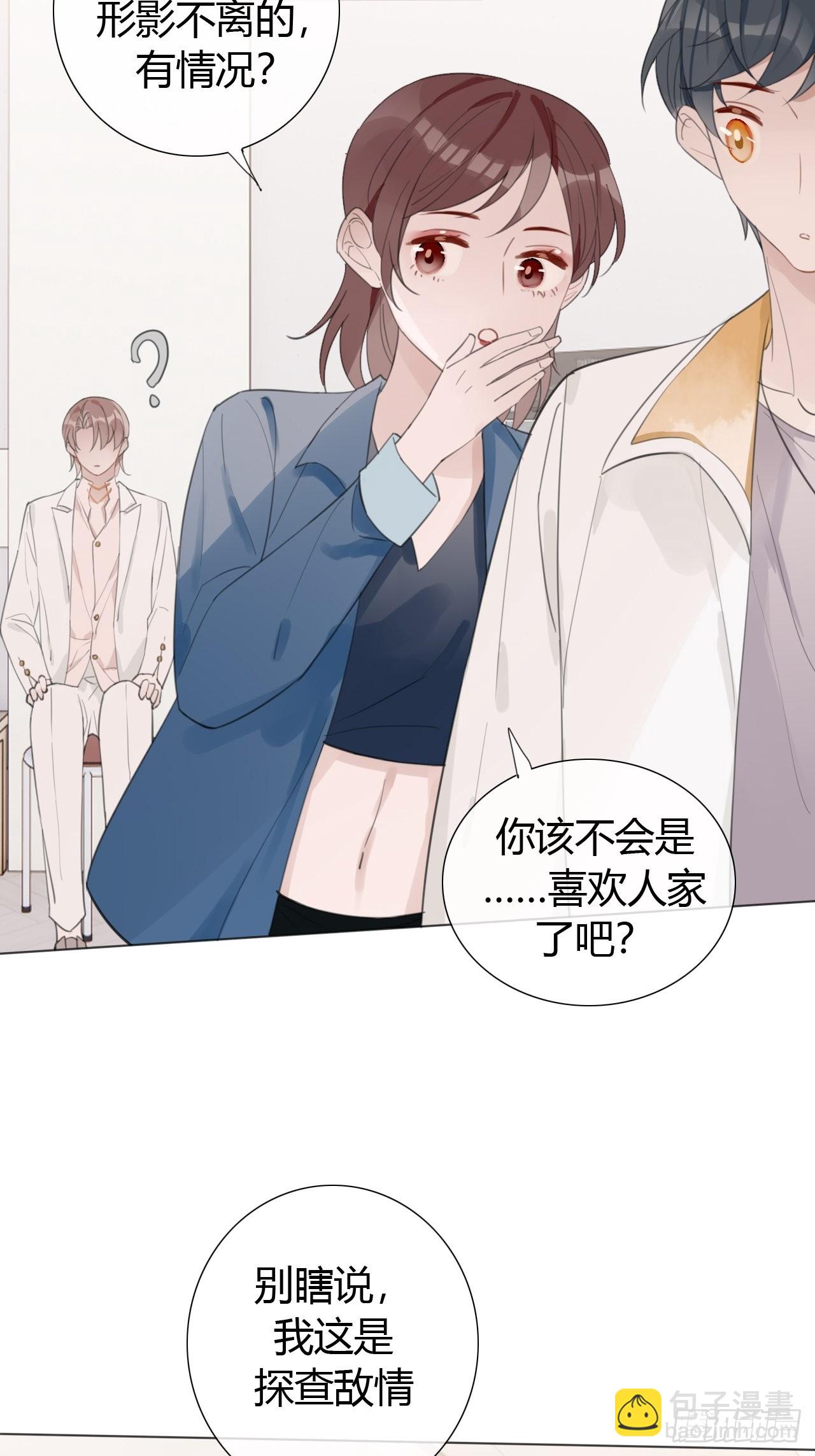 22 我想了解他-第23话