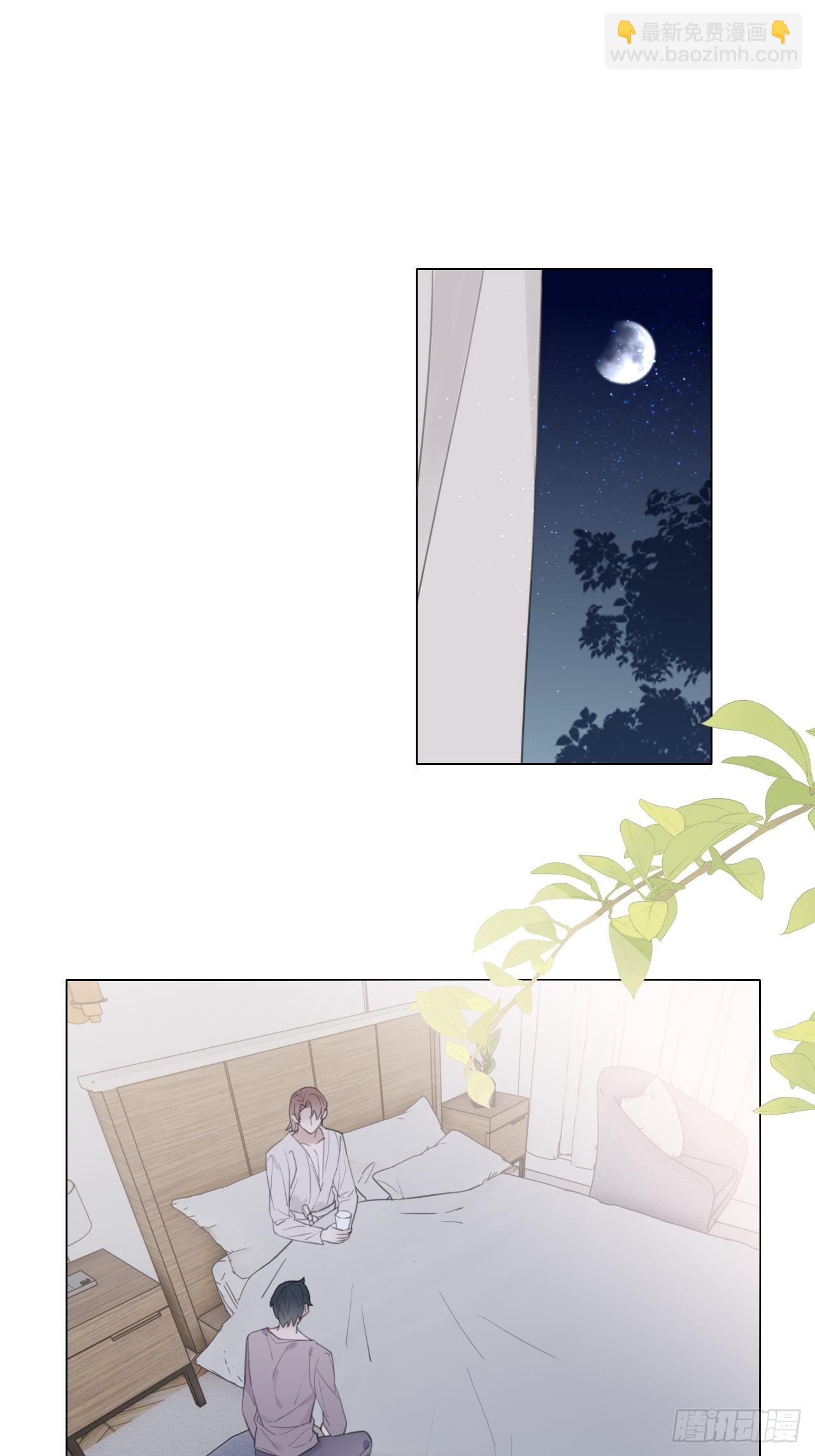 26 老师，让我安慰你吧-第27话