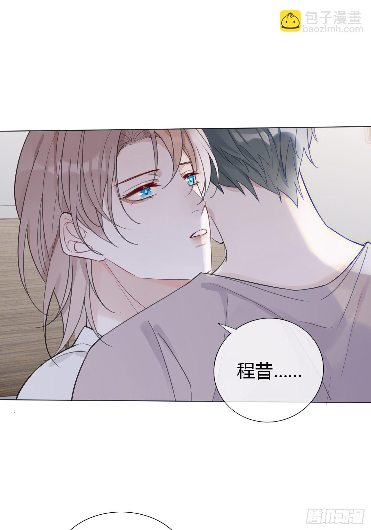 26 老师，让我安慰你吧-第27话