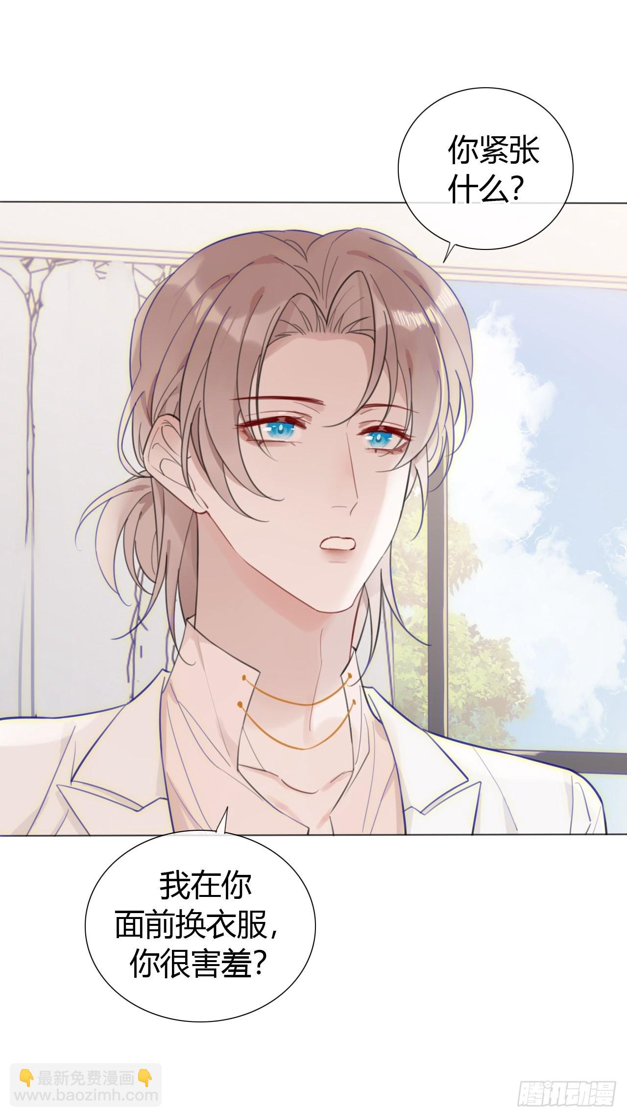 28 陪我陪我陪我~(1/2)-第29话