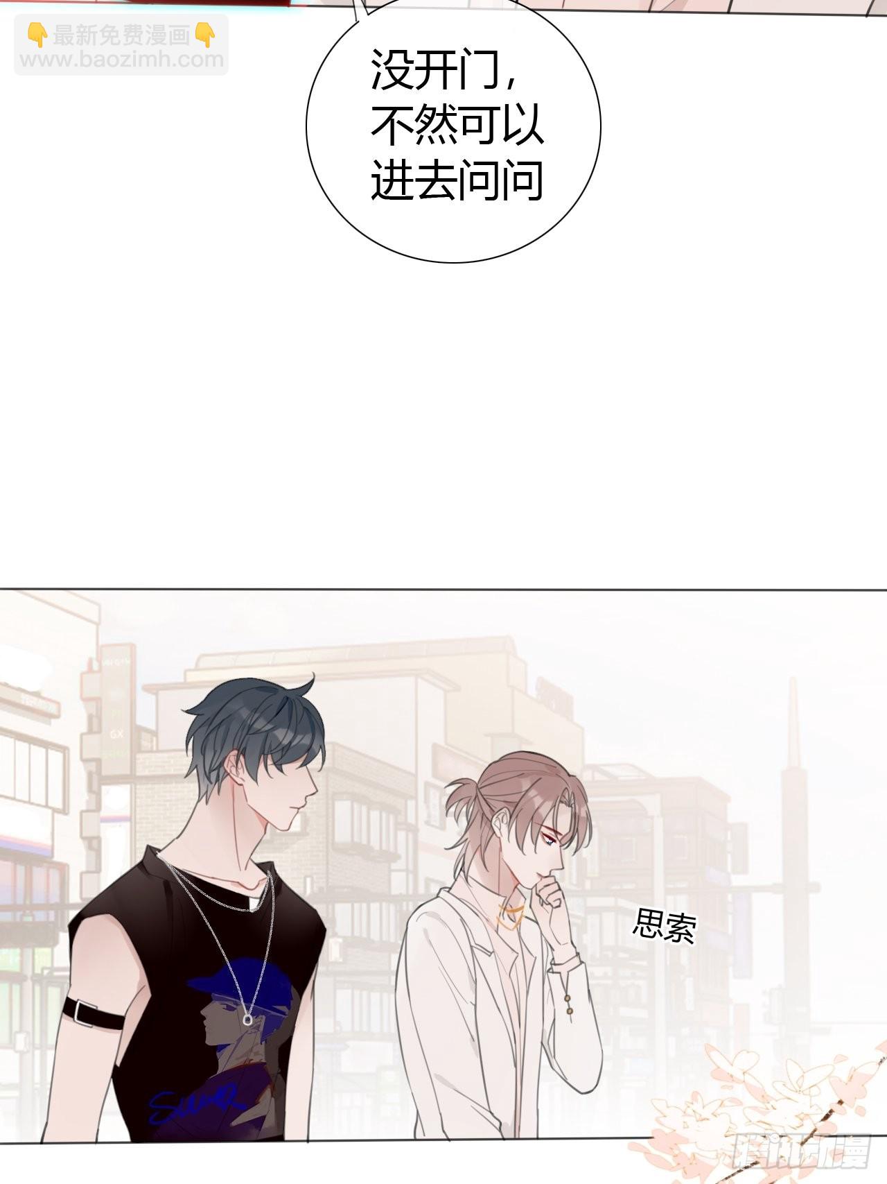 28 陪我陪我陪我~(1/2)-第29话