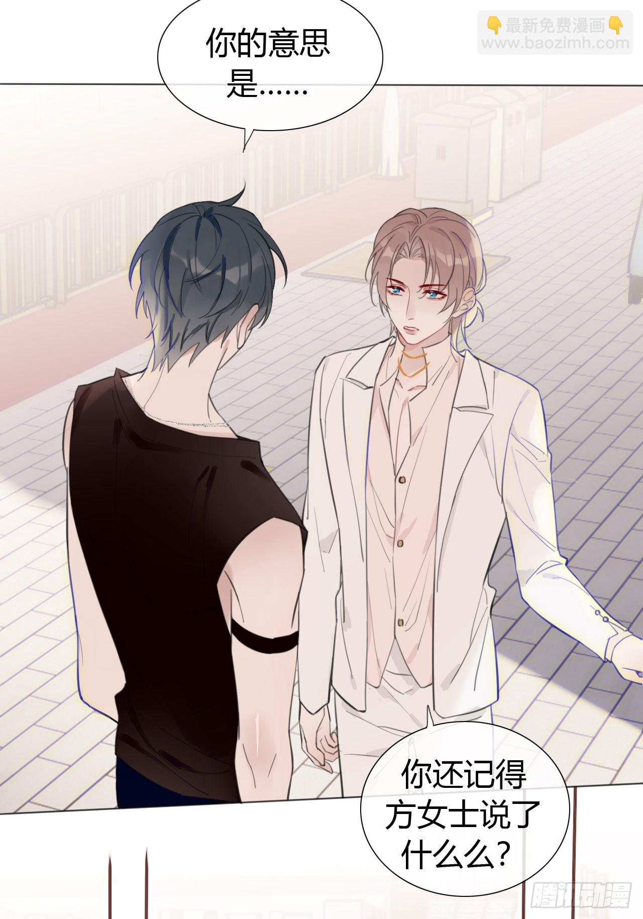 28 陪我陪我陪我~(1/2)-第29话