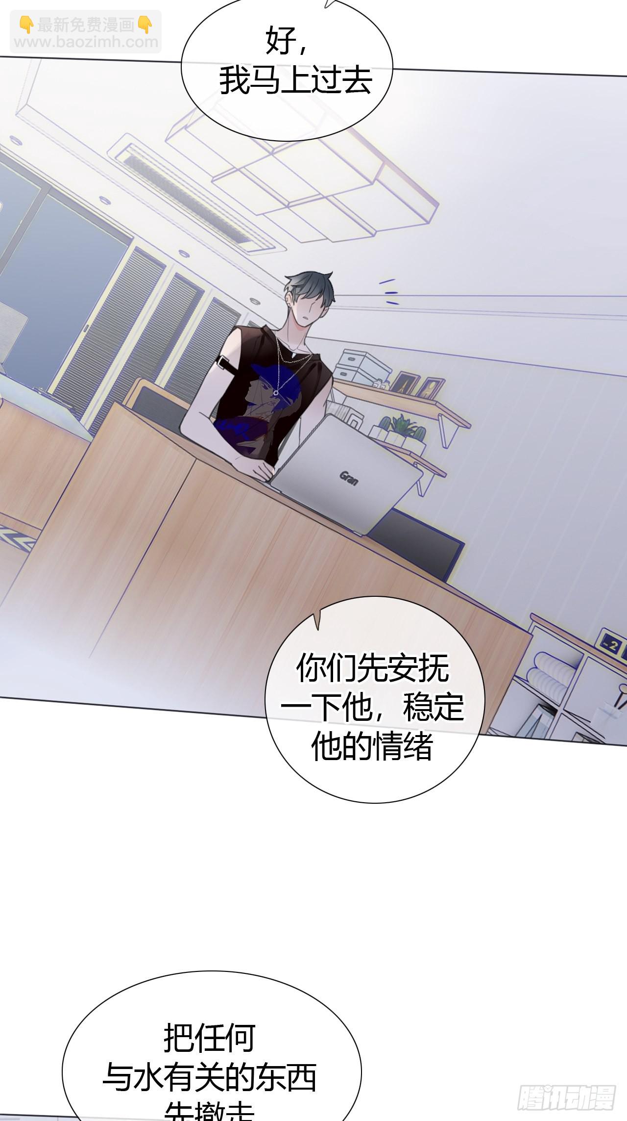 28 陪我陪我陪我~(1/2)-第29话