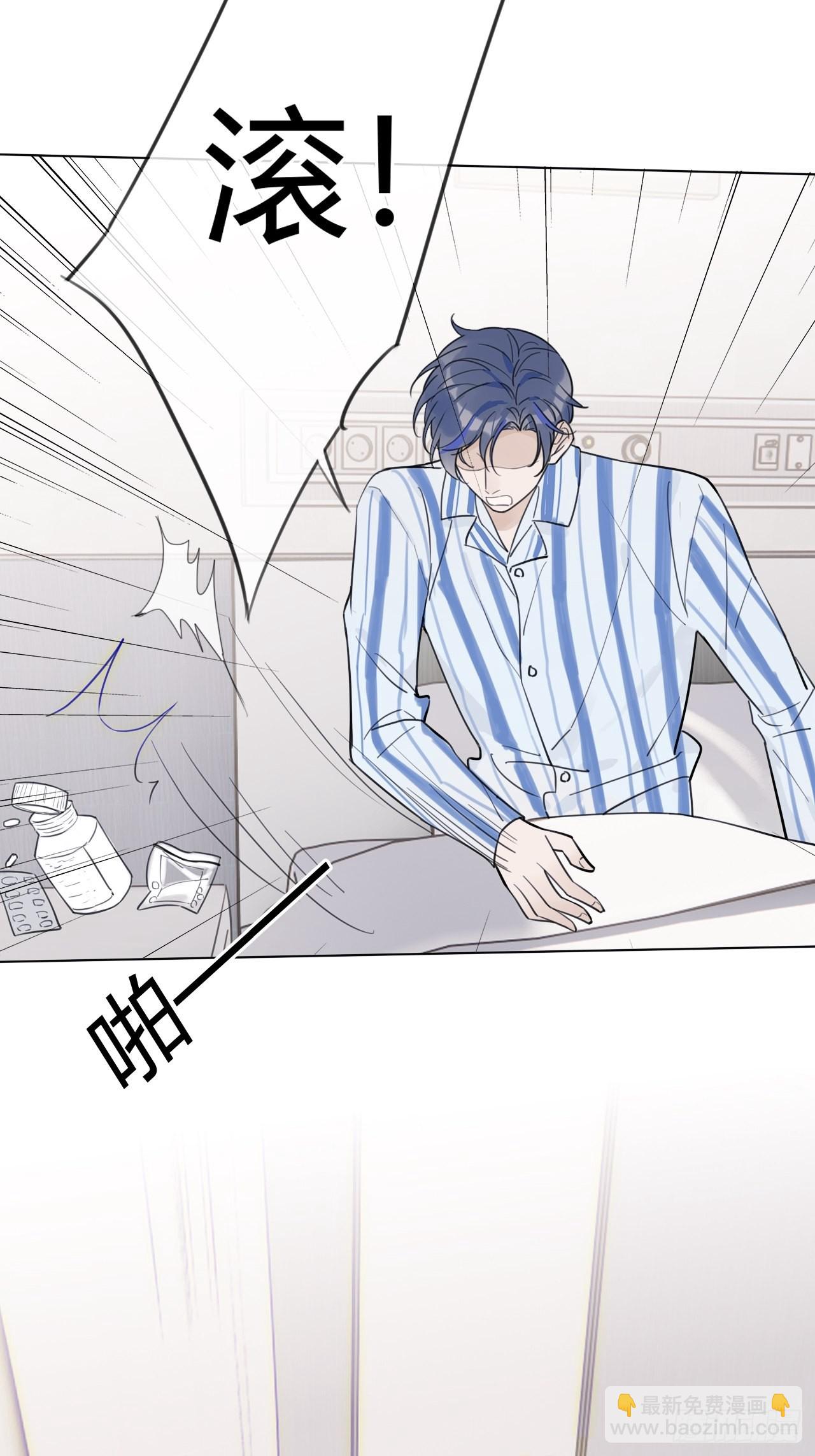 30 做听话的狗-第31话