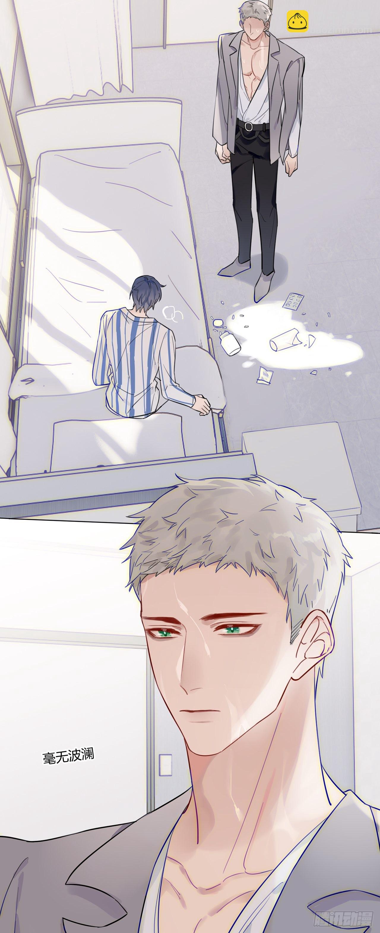 30 做听话的狗-第31话