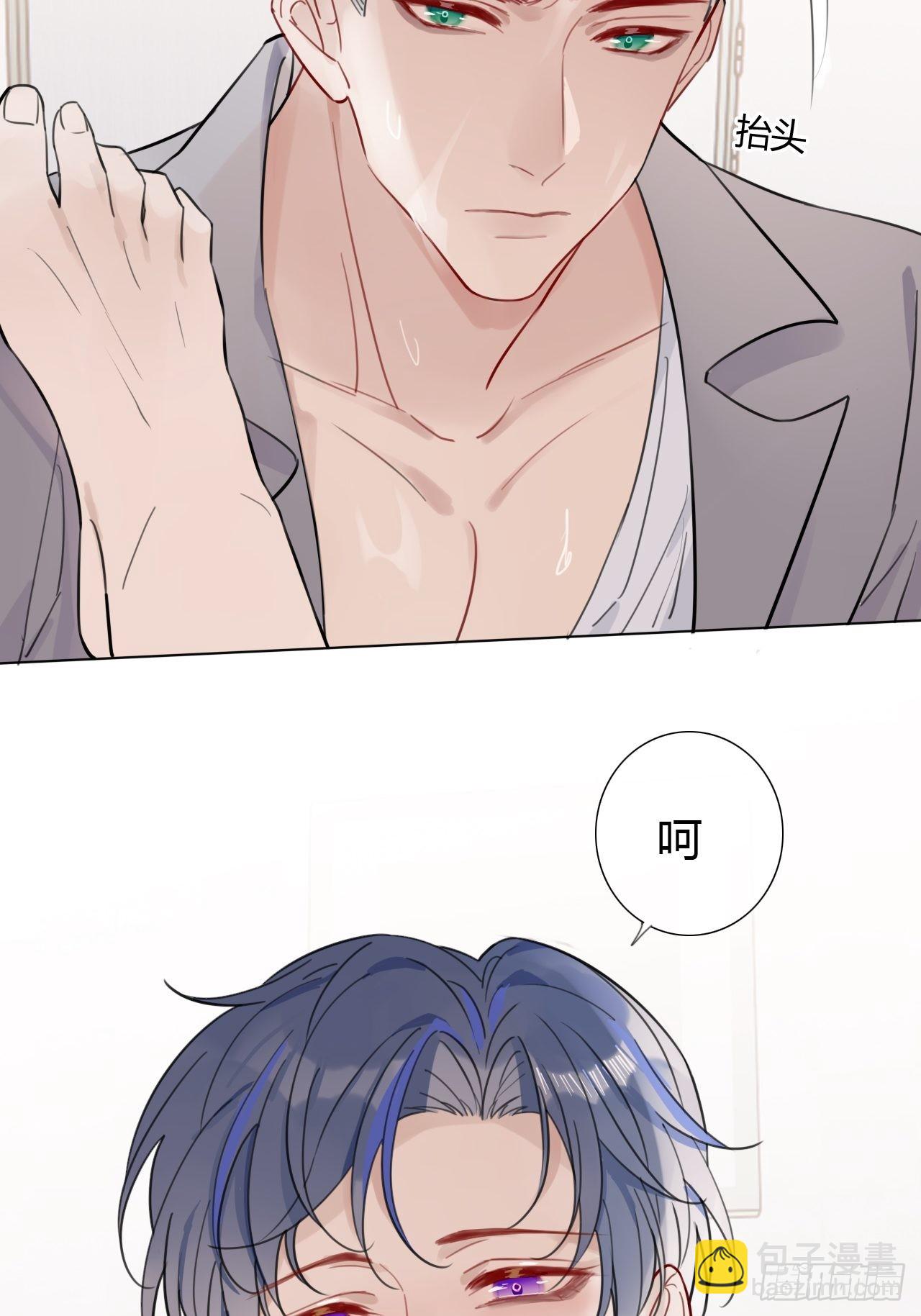 30 做听话的狗-第31话