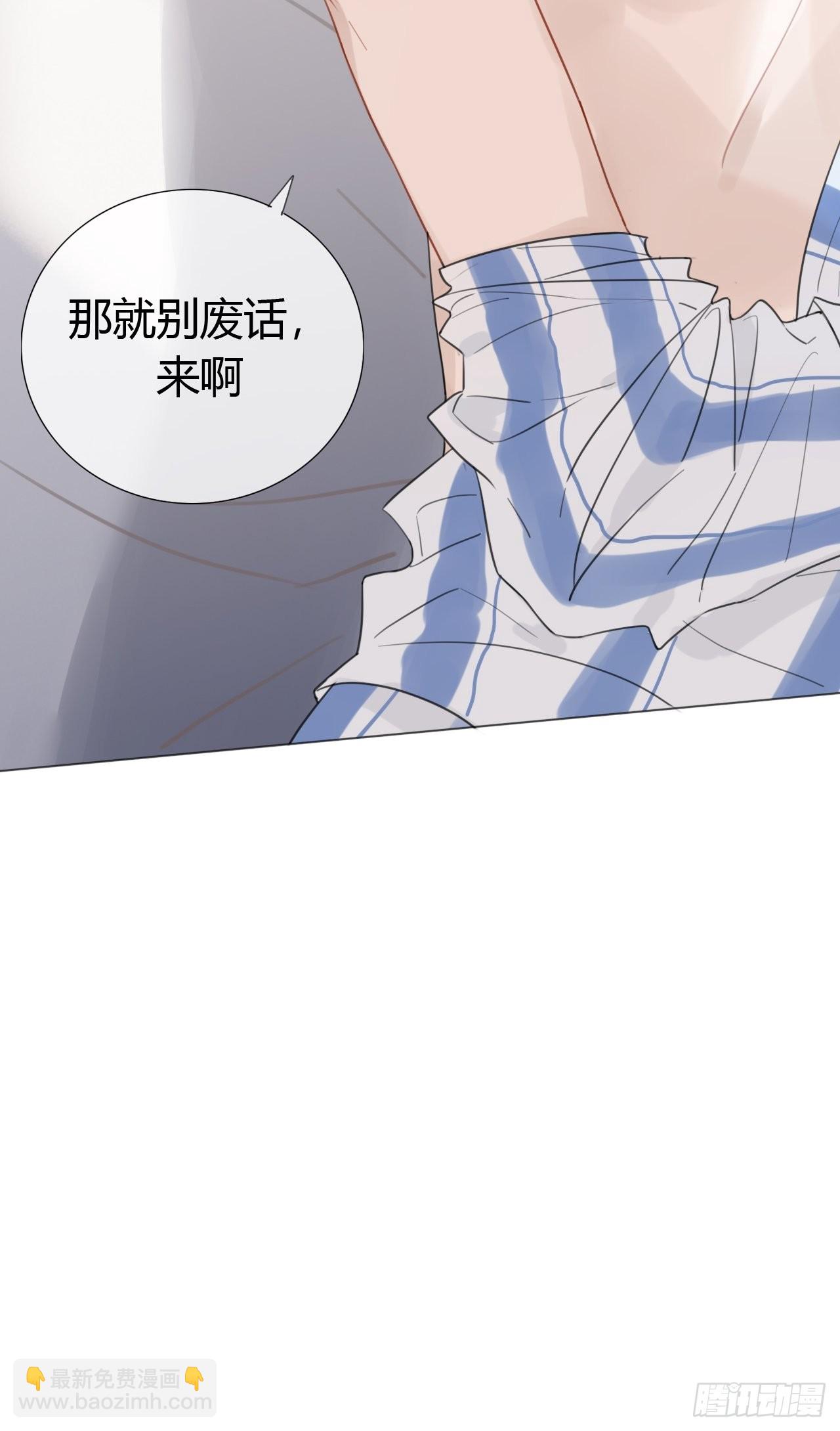 30 做听话的狗-第31话