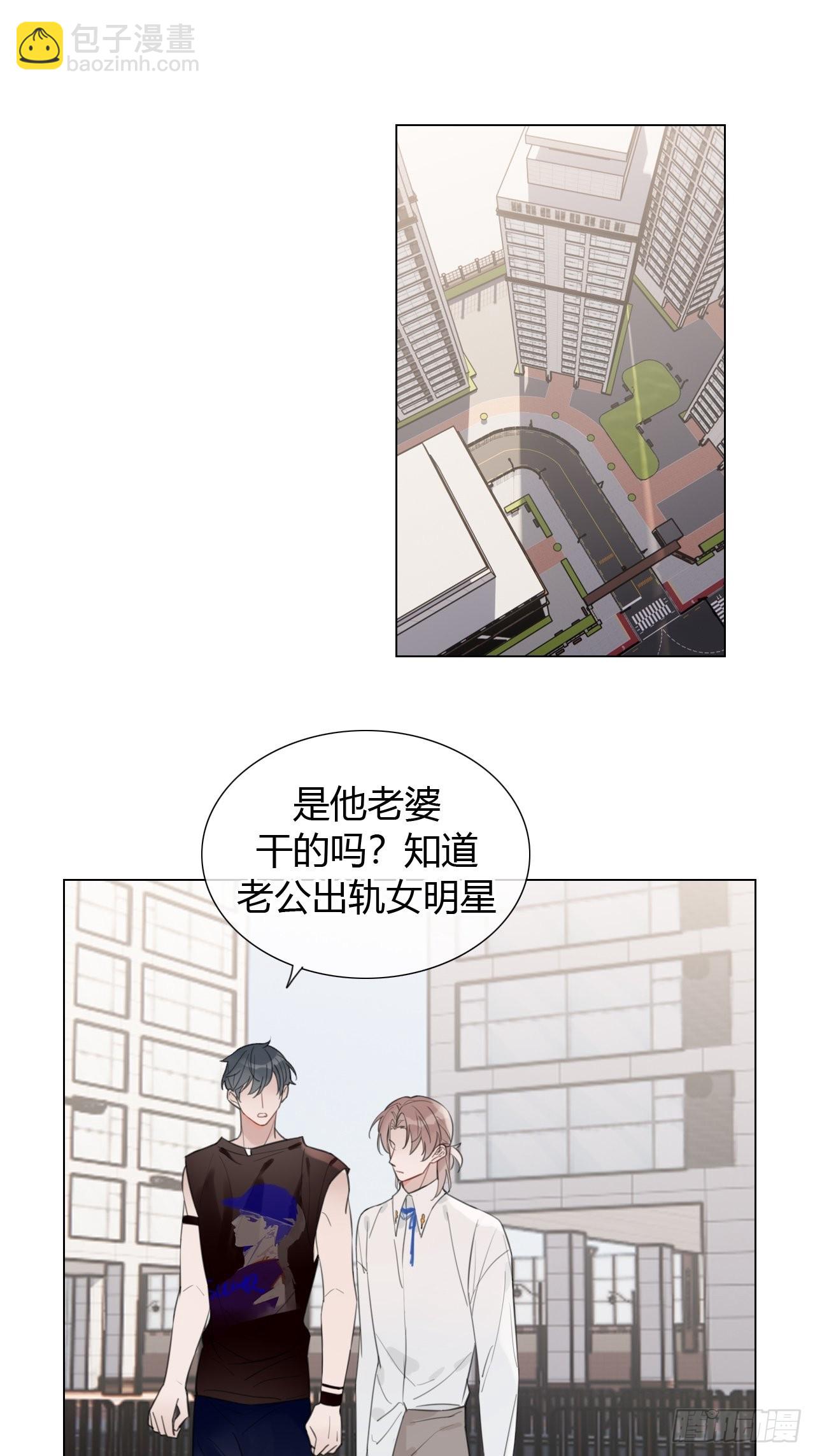 32 太肉麻啦-第33话