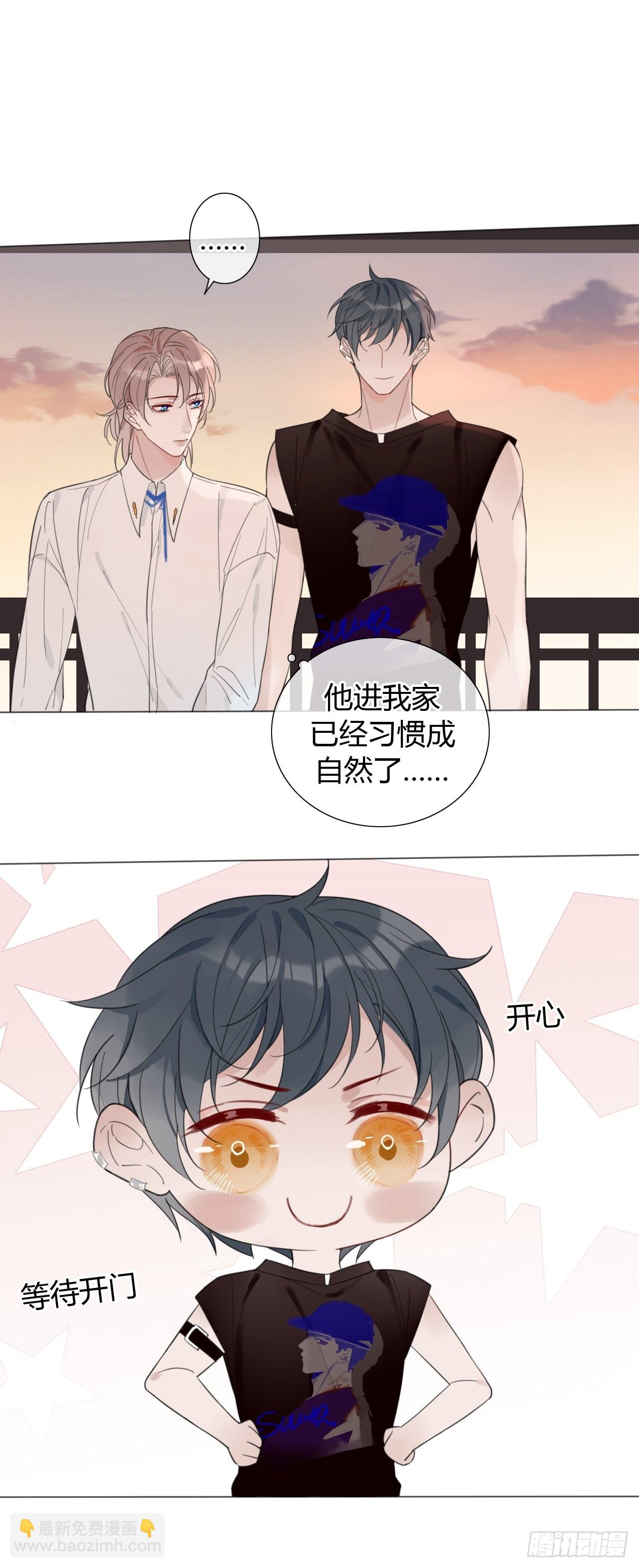 32 太肉麻啦-第33话