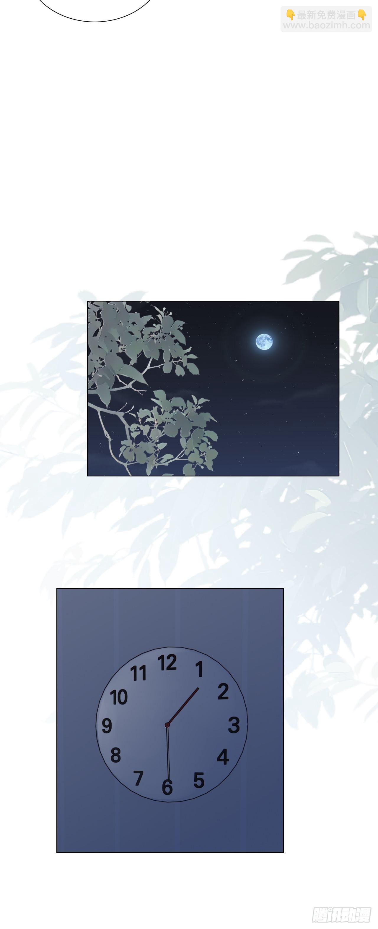 32 太肉麻啦-第33话