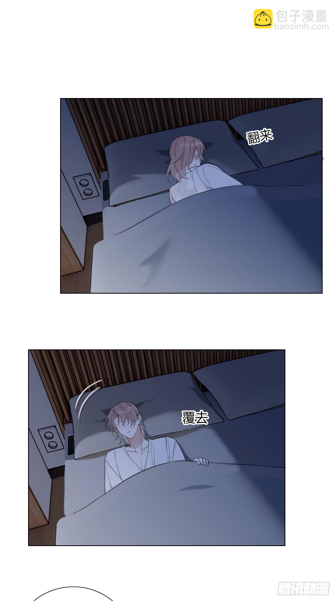 32 太肉麻啦-第33话