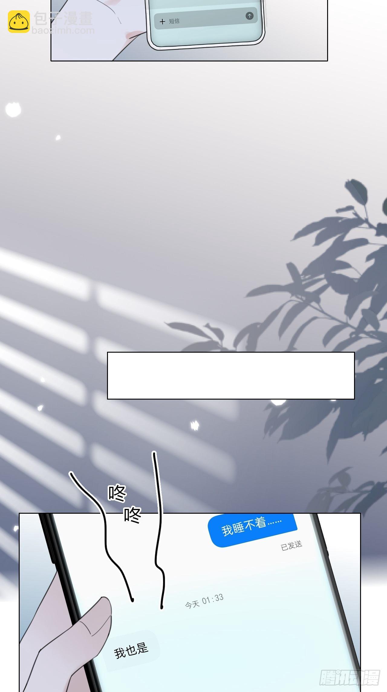 32 太肉麻啦-第33话