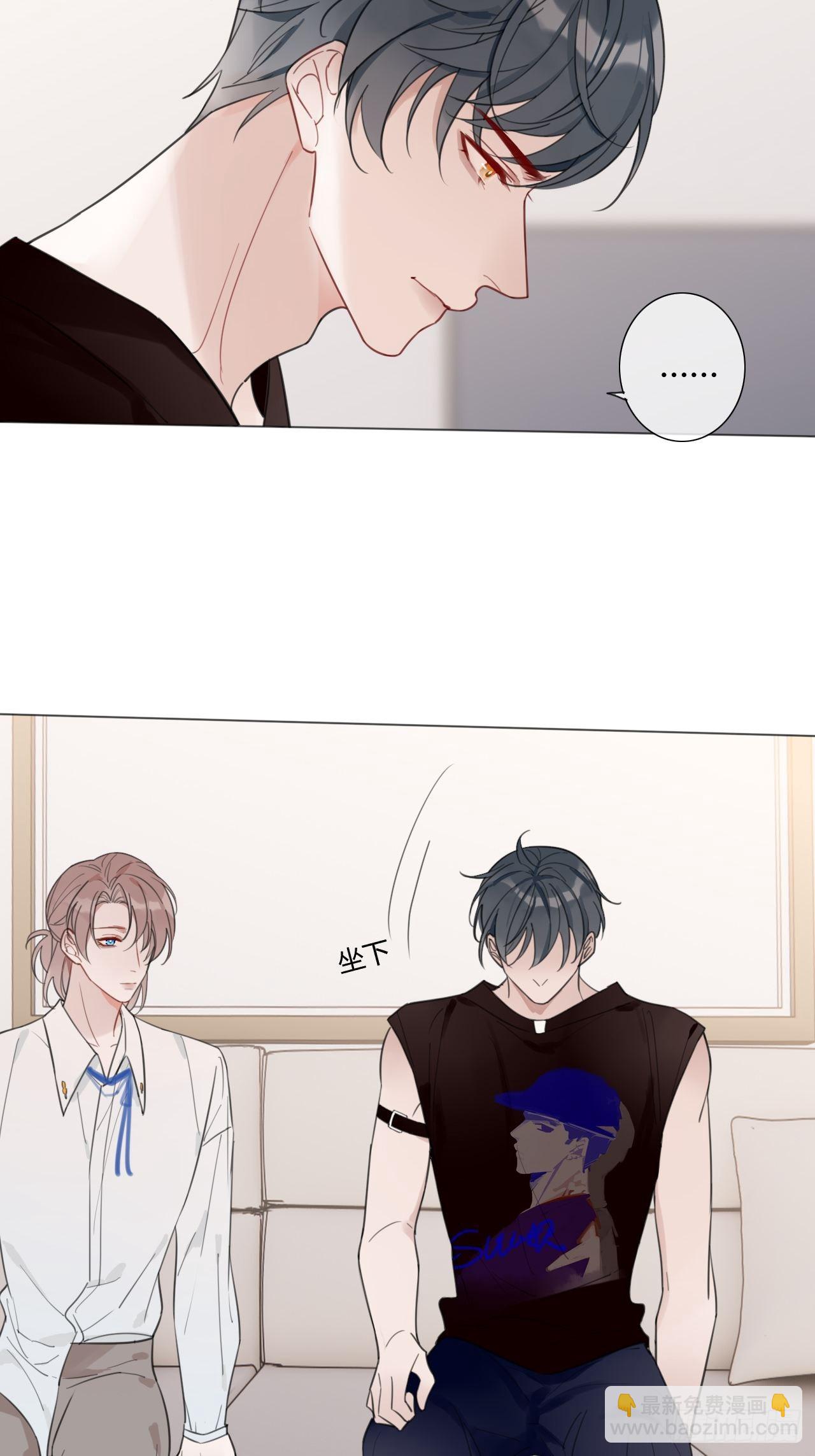 32 太肉麻啦-第33话