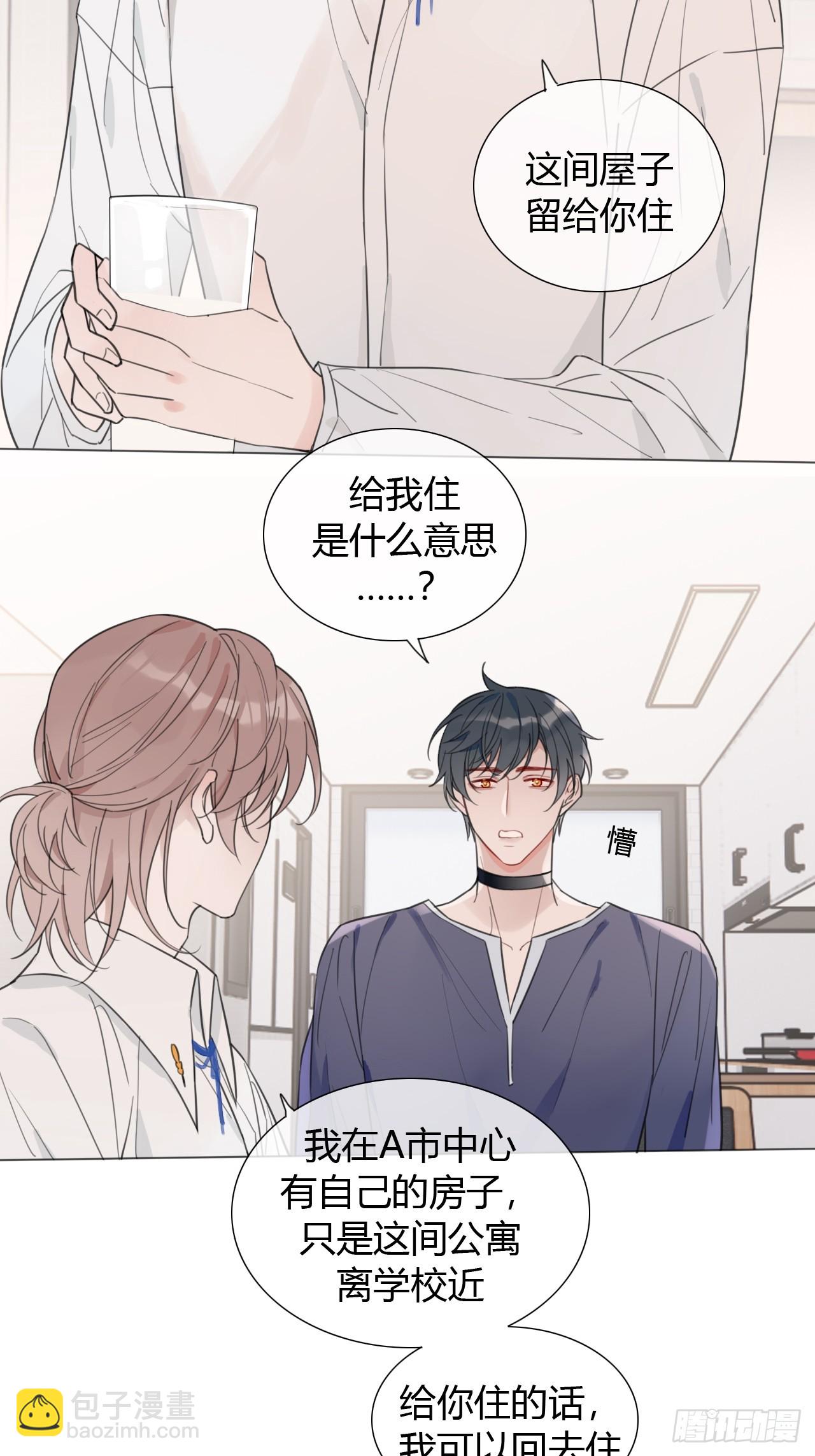 34 爱心早餐T.T-第35话