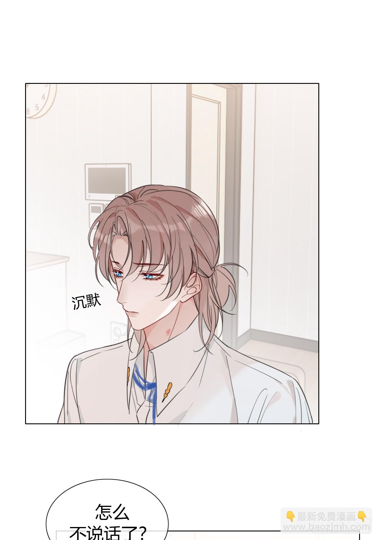 34 爱心早餐T.T-第35话