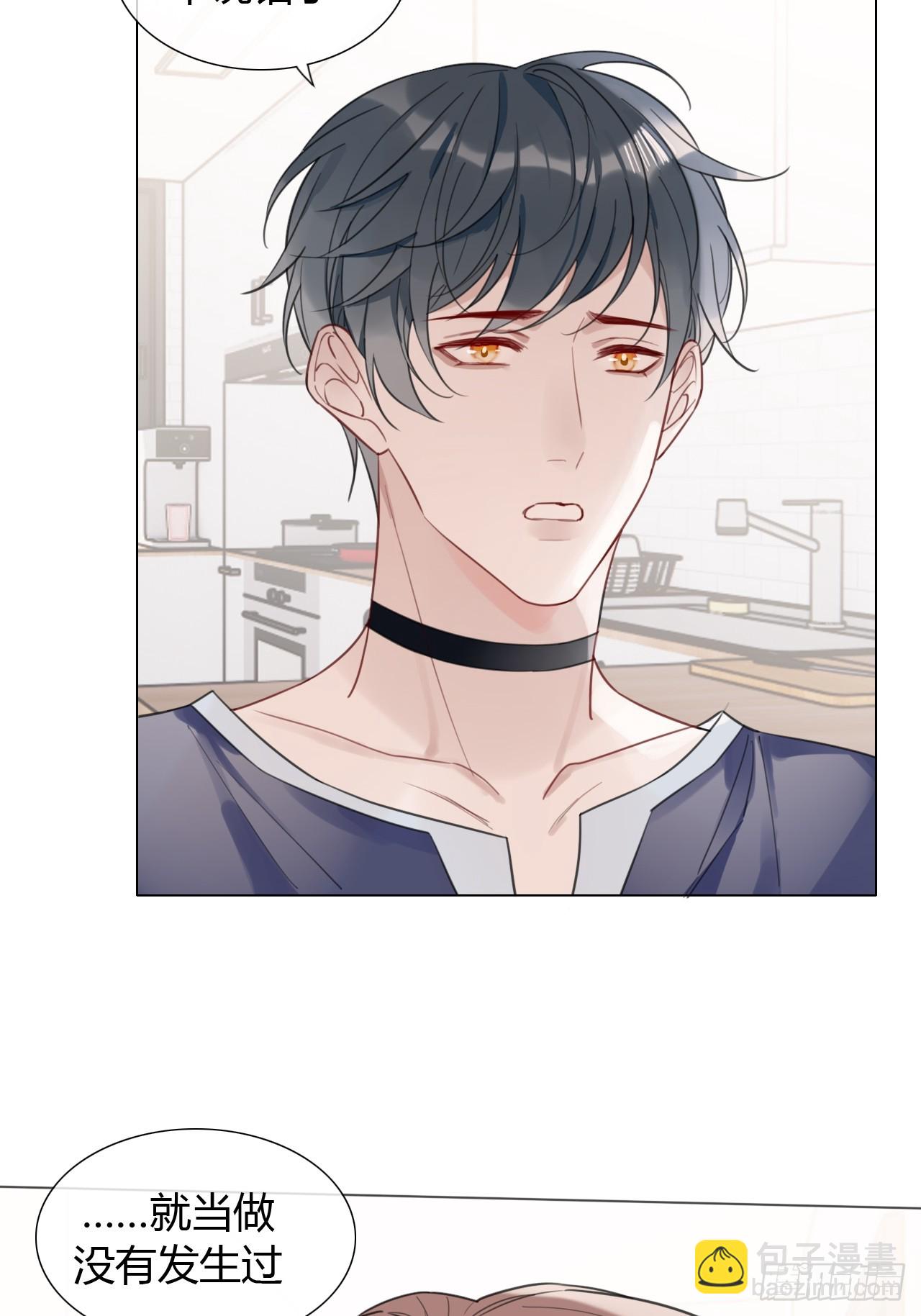 34 爱心早餐T.T-第35话