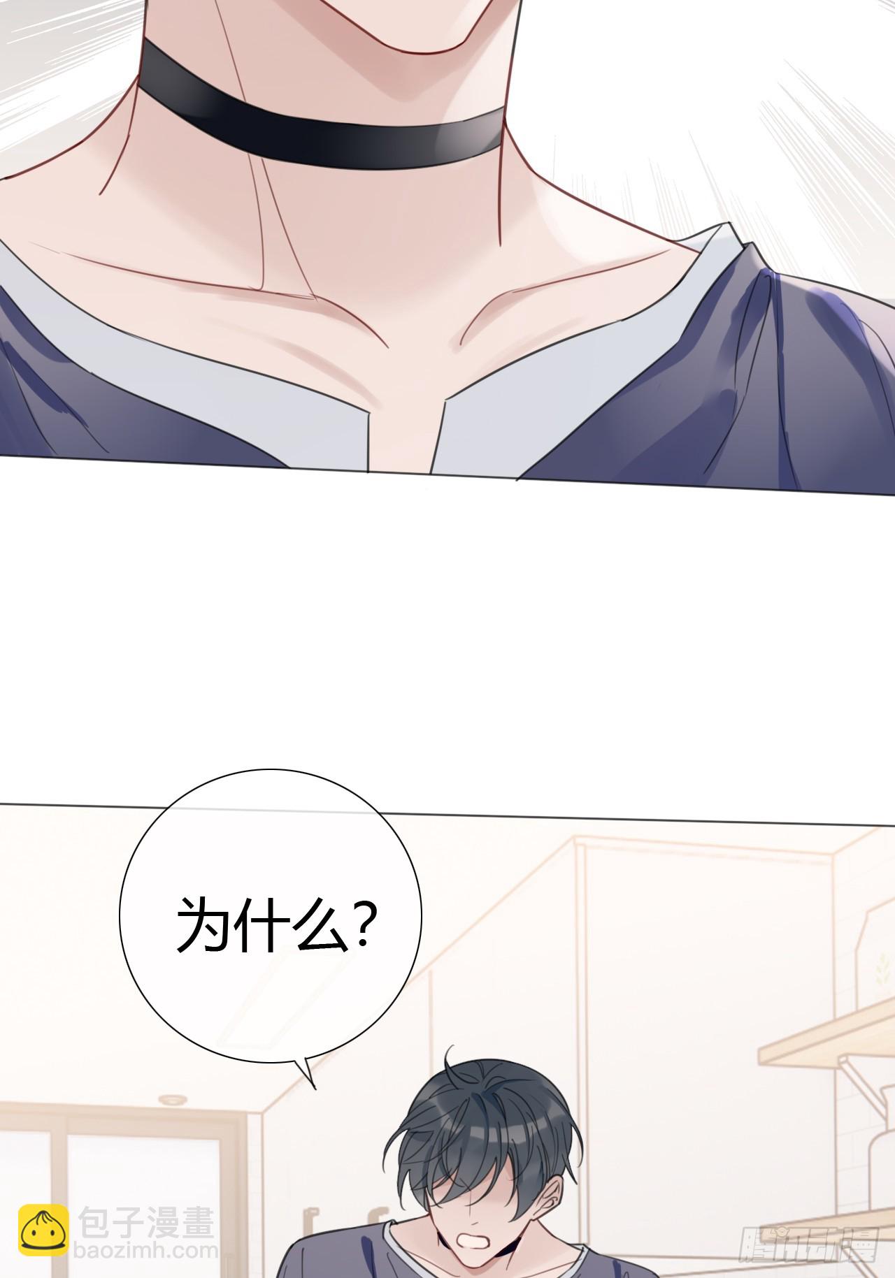 34 爱心早餐T.T-第35话