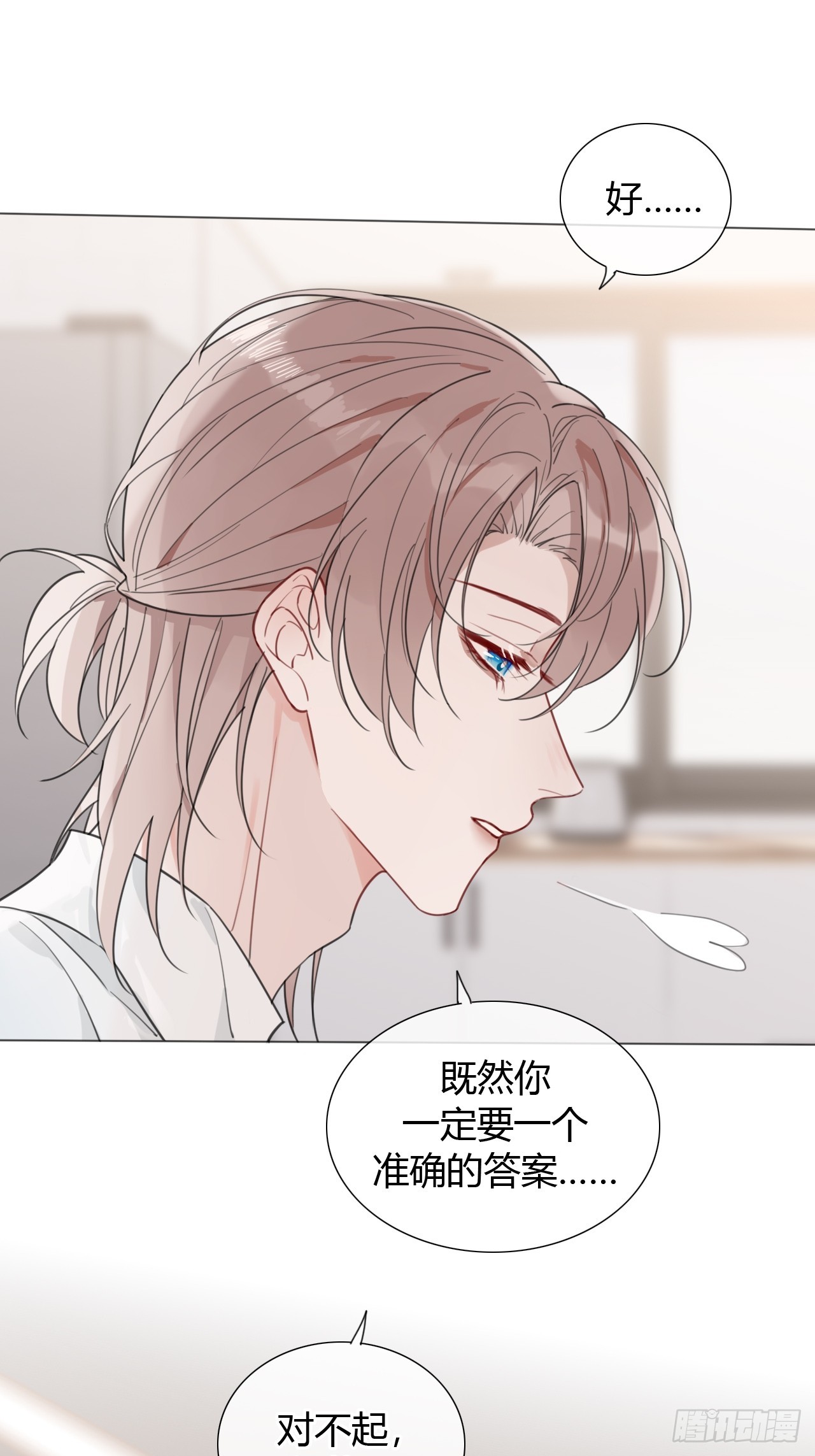 34 爱心早餐T.T-第35话