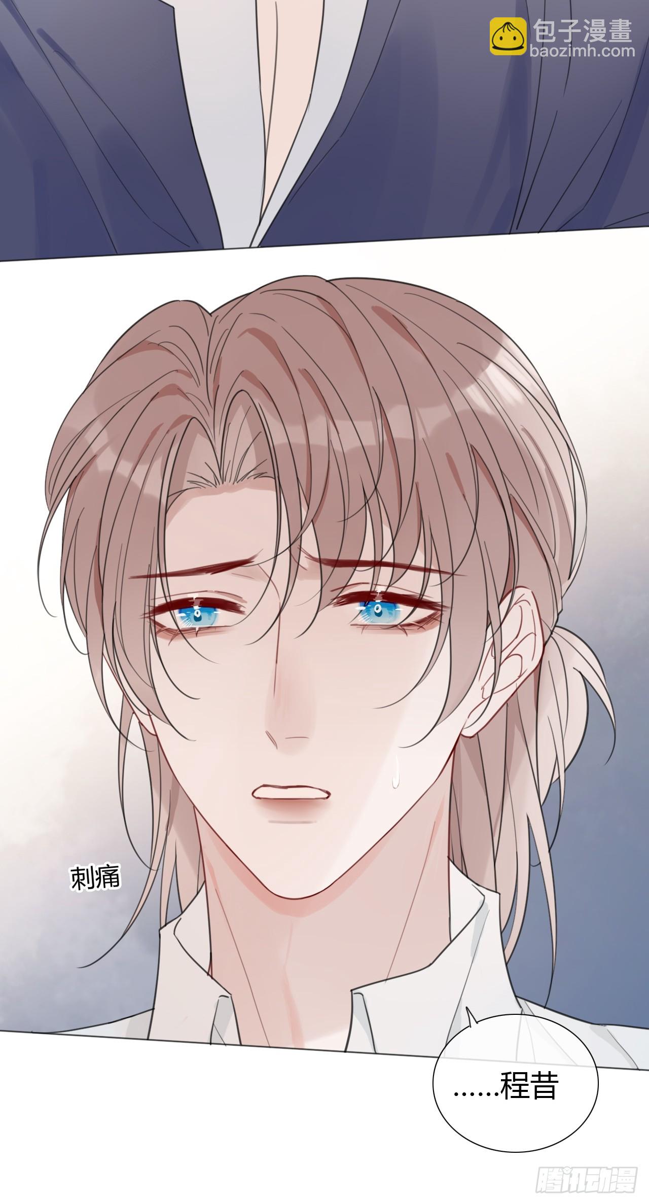 34 爱心早餐T.T-第35话