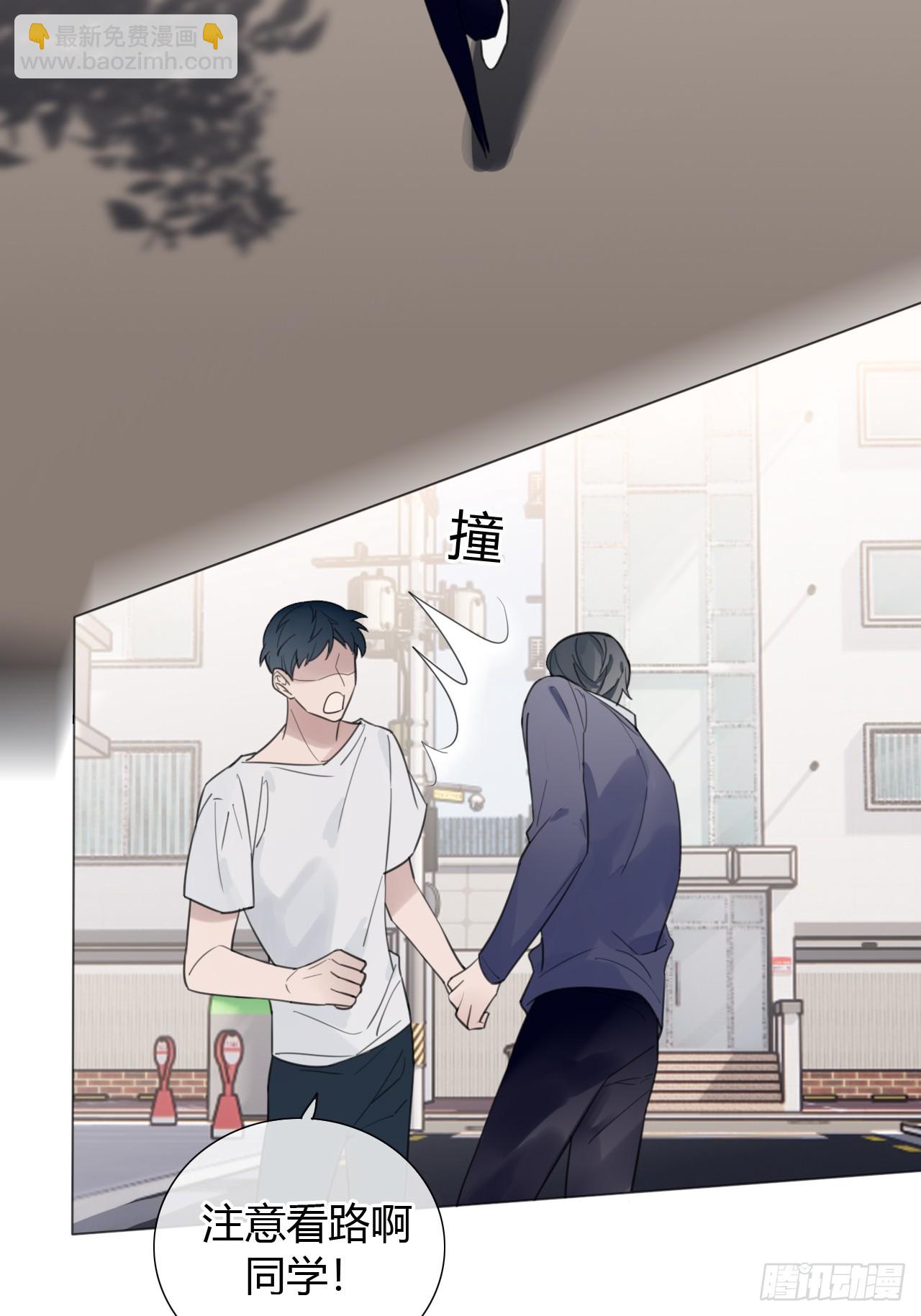 34 爱心早餐T.T-第35话