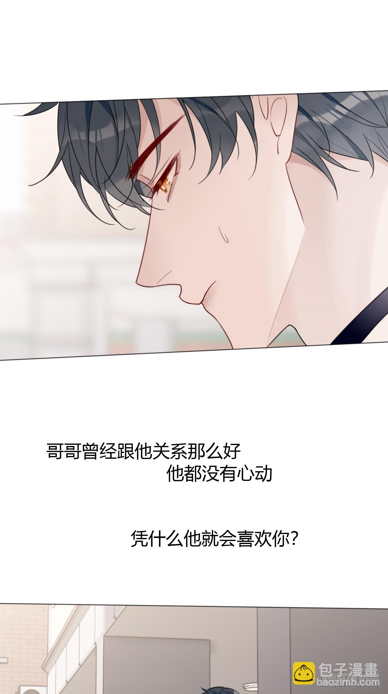 34 爱心早餐T.T-第35话