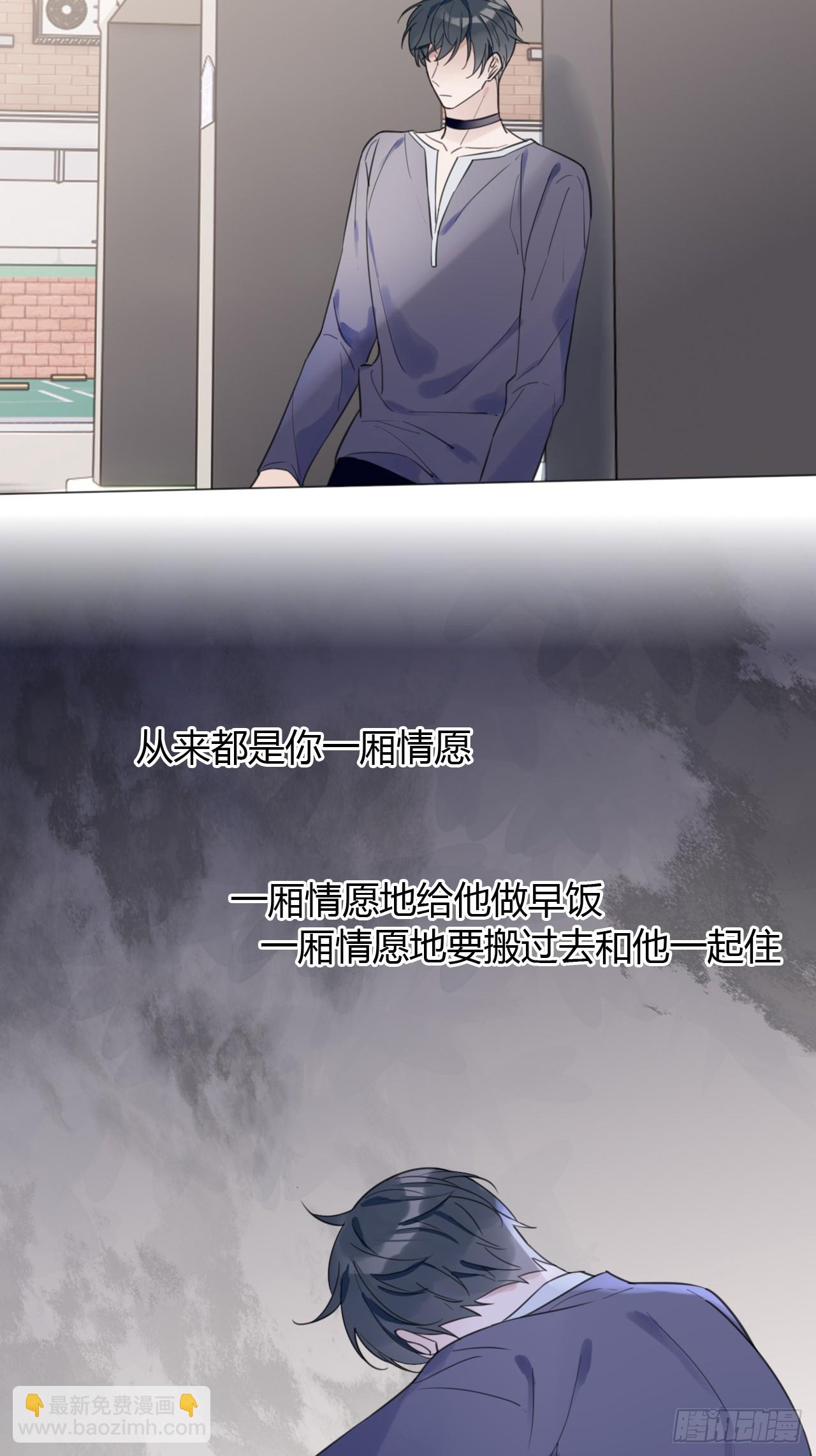 34 爱心早餐T.T-第35话