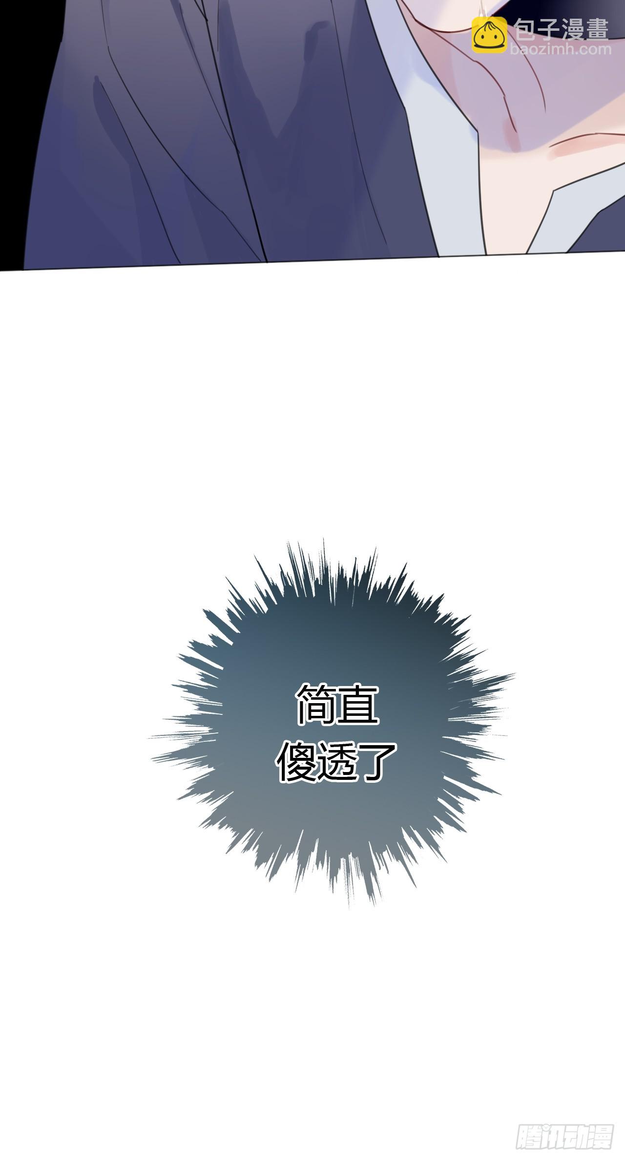 34 爱心早餐T.T-第35话