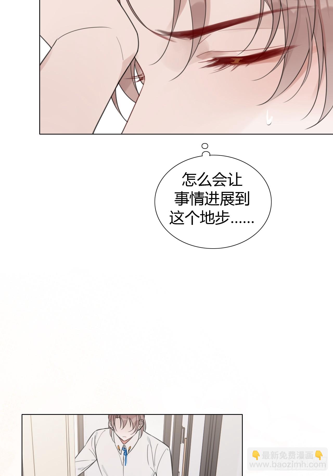 34 爱心早餐T.T-第35话