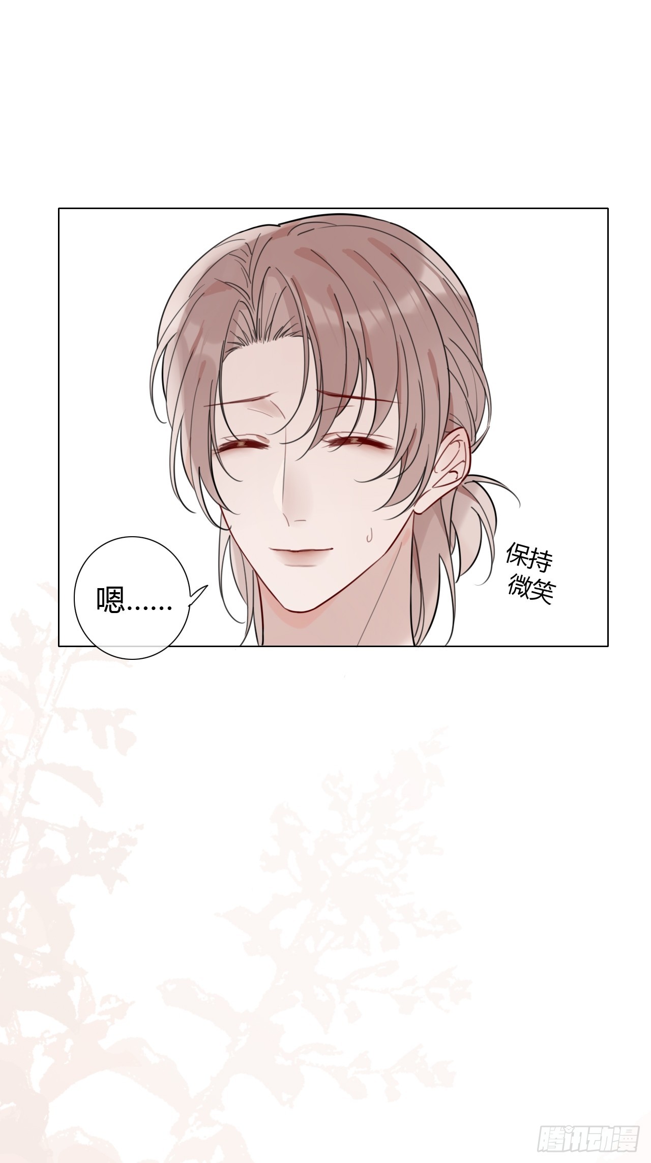 36 心理疏导-第37话