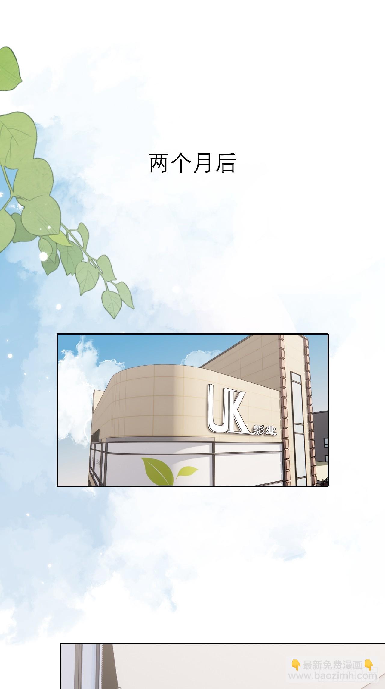 36 心理疏导-第37话