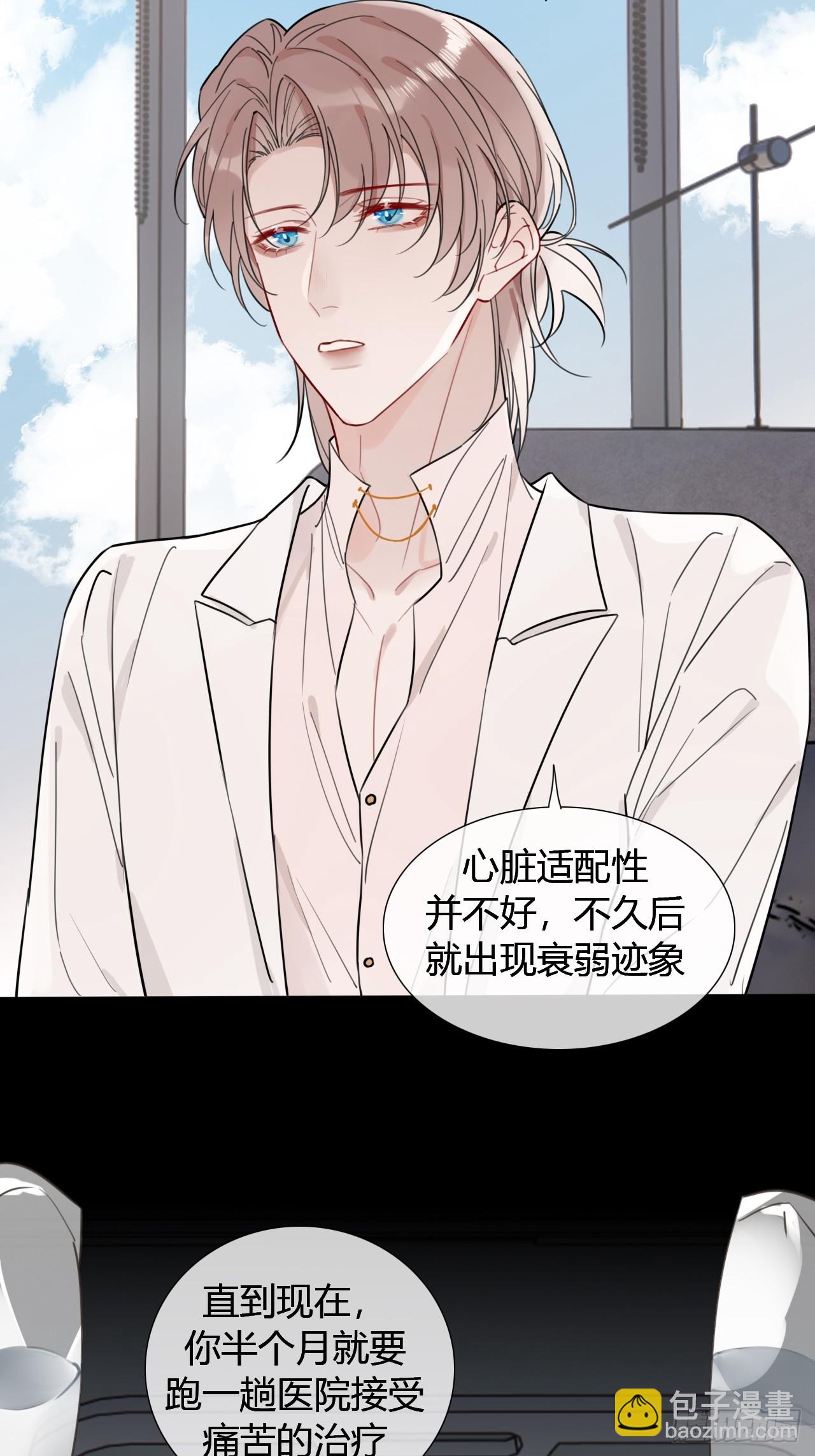 36 心理疏导-第37话