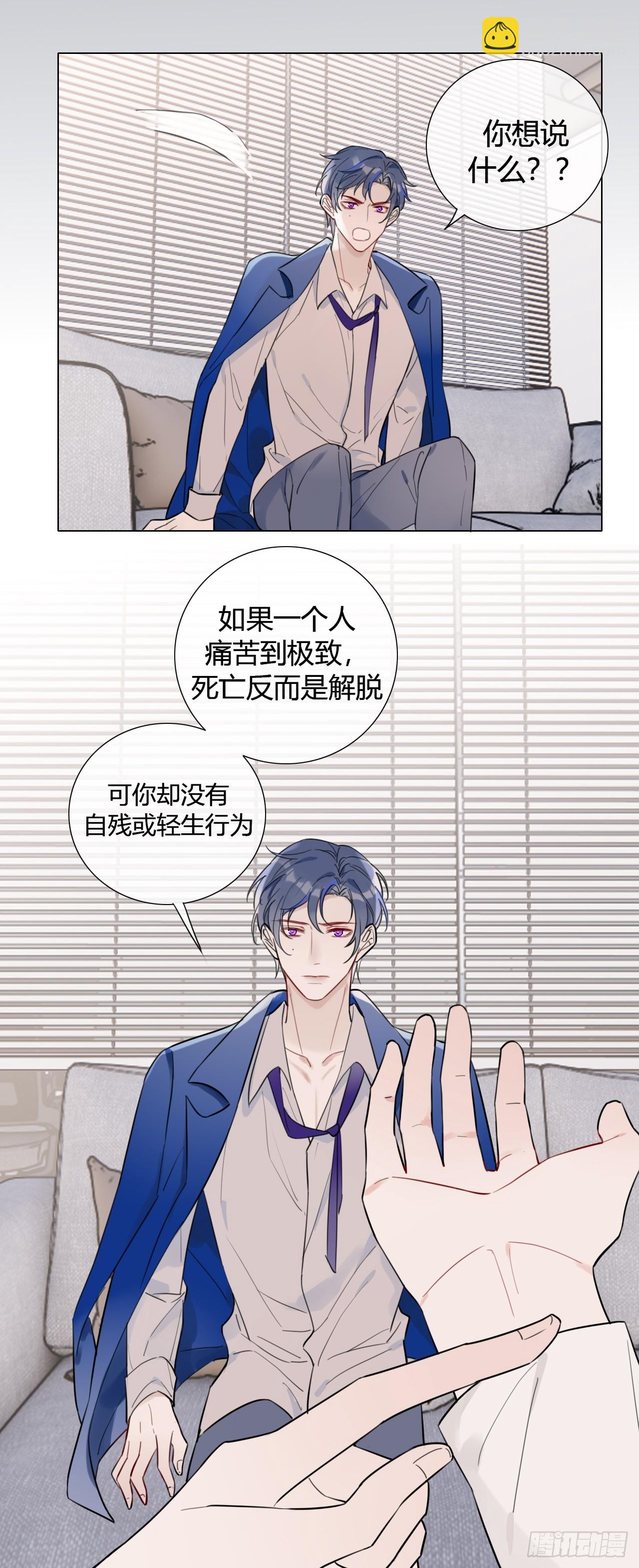 36 心理疏导-第37话