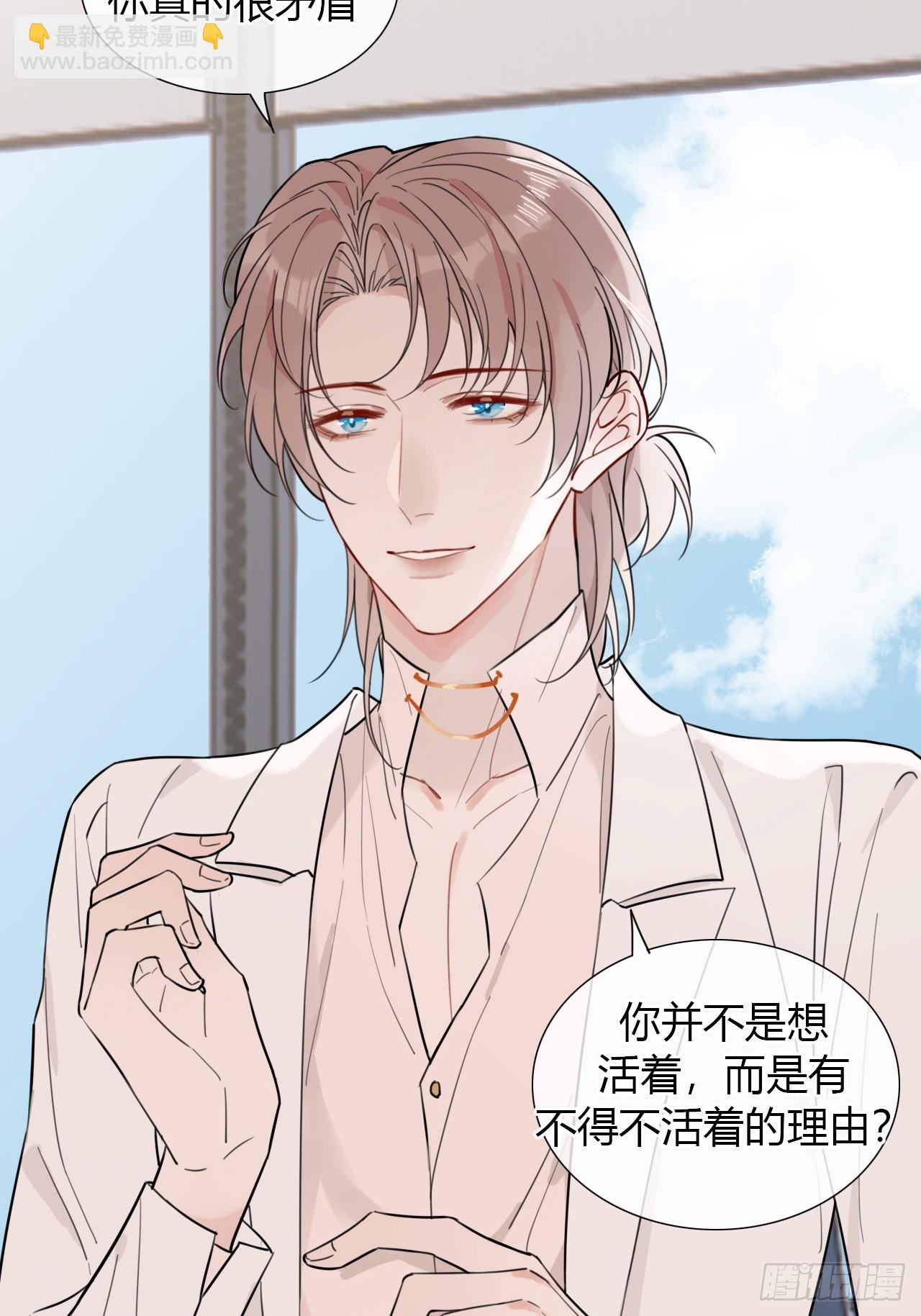 36 心理疏导-第37话