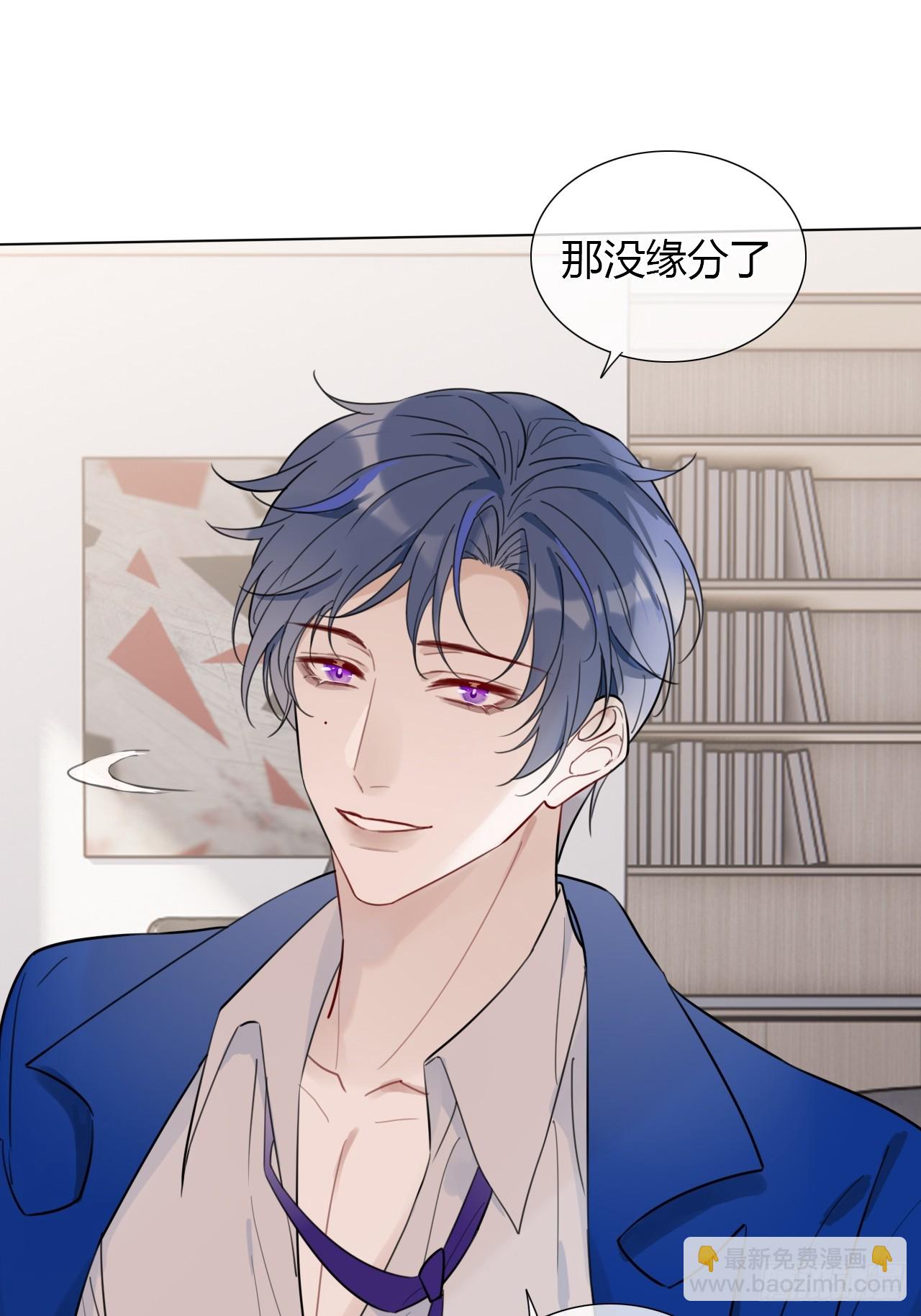 36 心理疏导-第37话