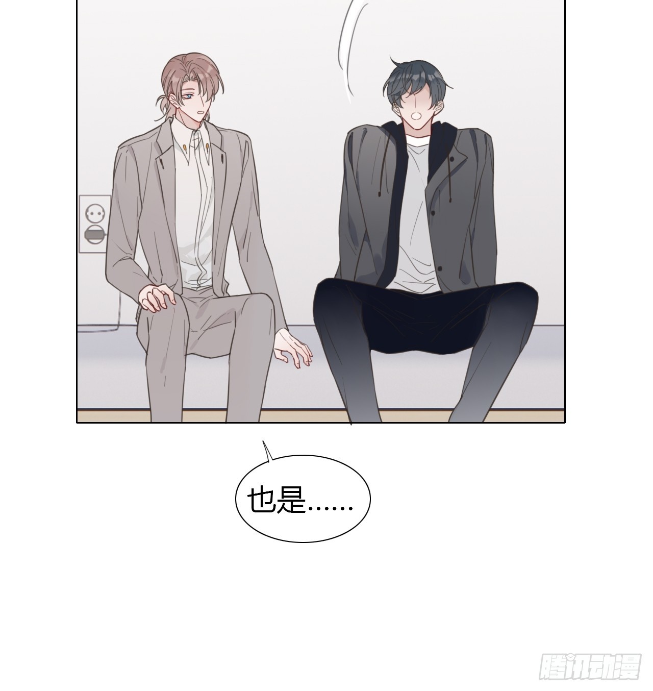 38 狗狗委屈-第39话