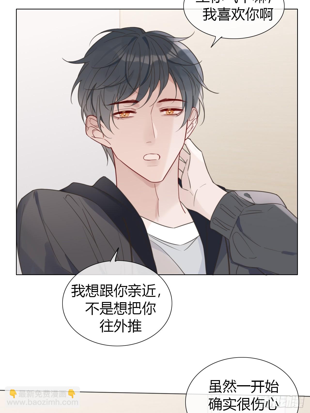 38 狗狗委屈-第39话