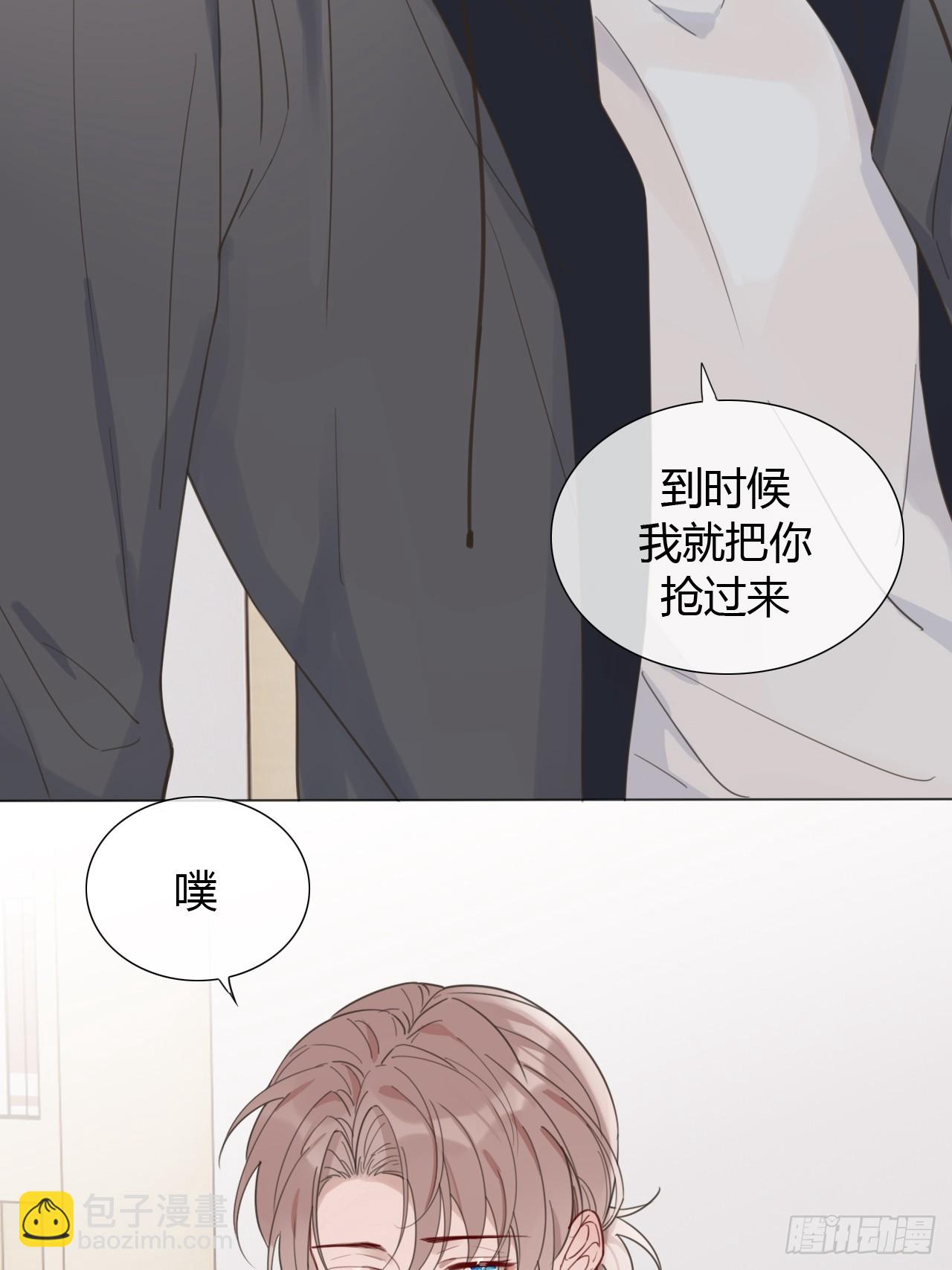 38 狗狗委屈-第39话