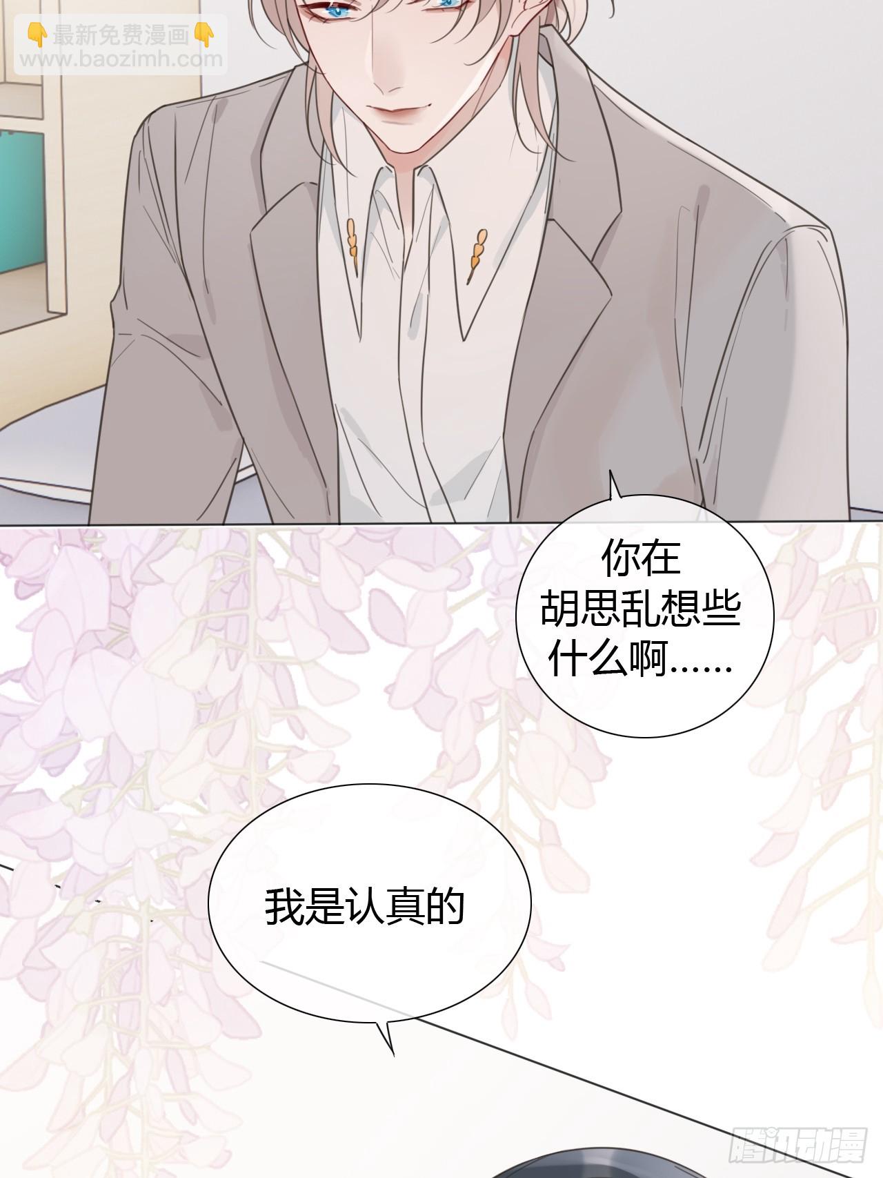 38 狗狗委屈-第39话