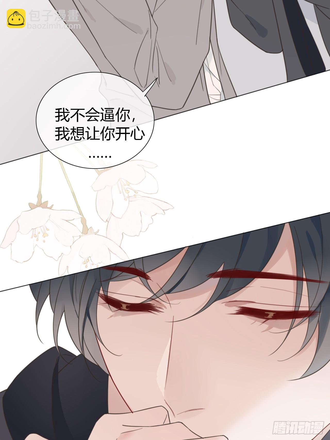 38 狗狗委屈-第39话