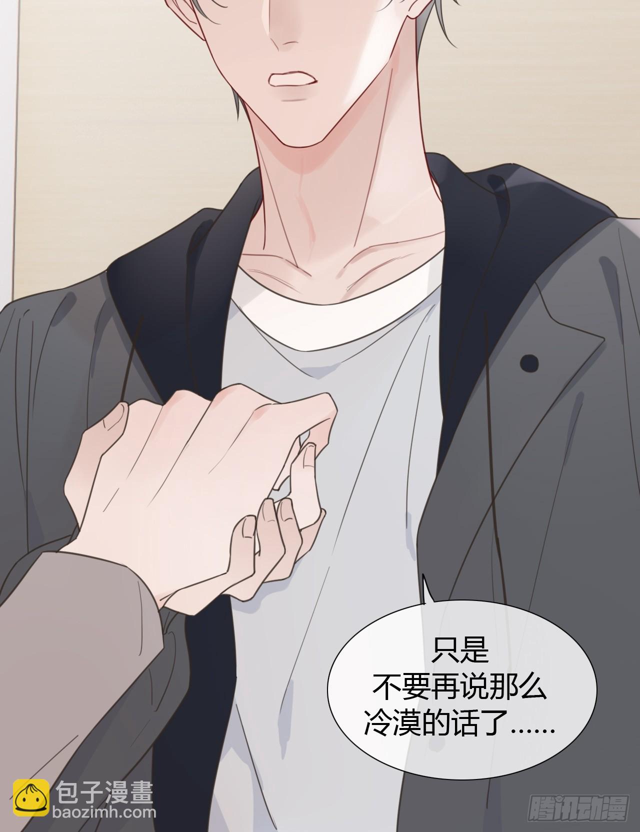 38 狗狗委屈-第39话